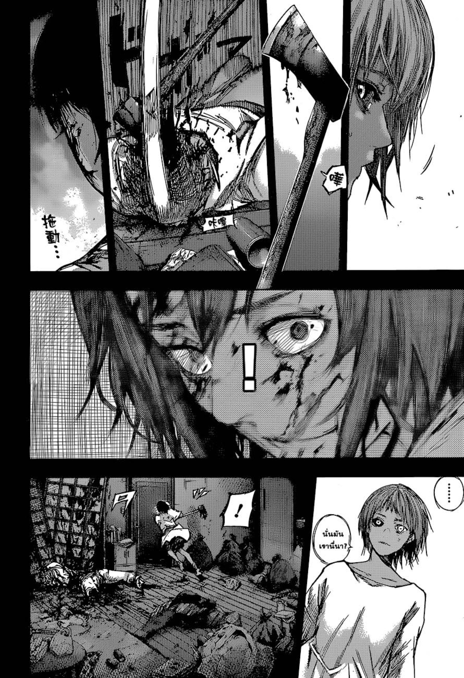 Tokyo Ghoul:re 