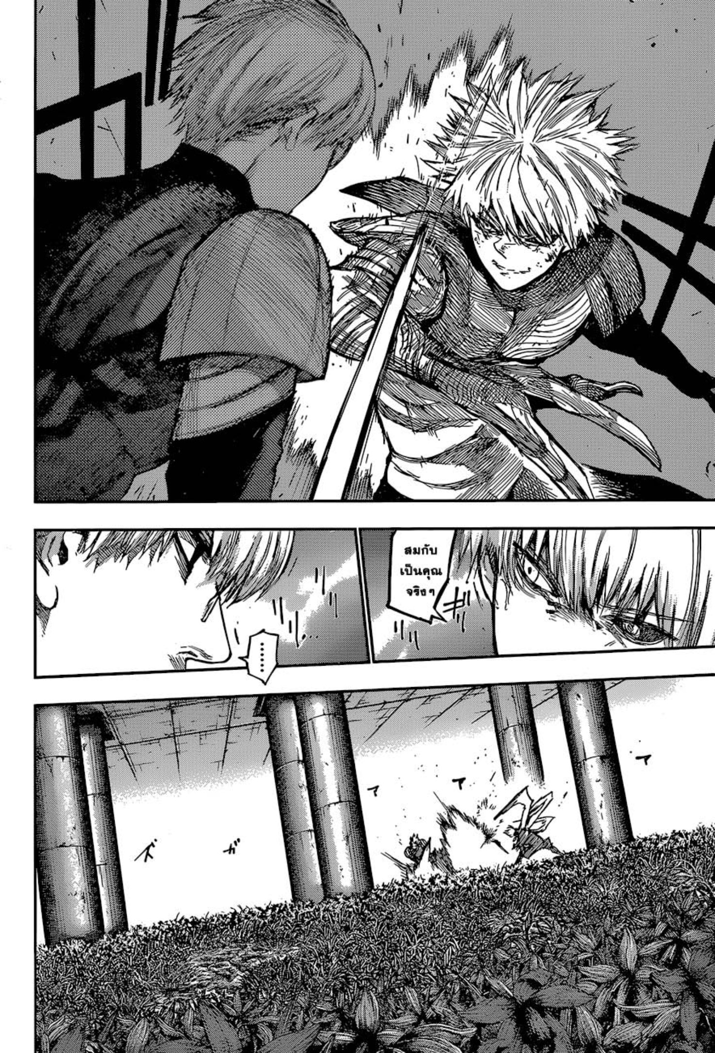 Tokyo Ghoul:re 