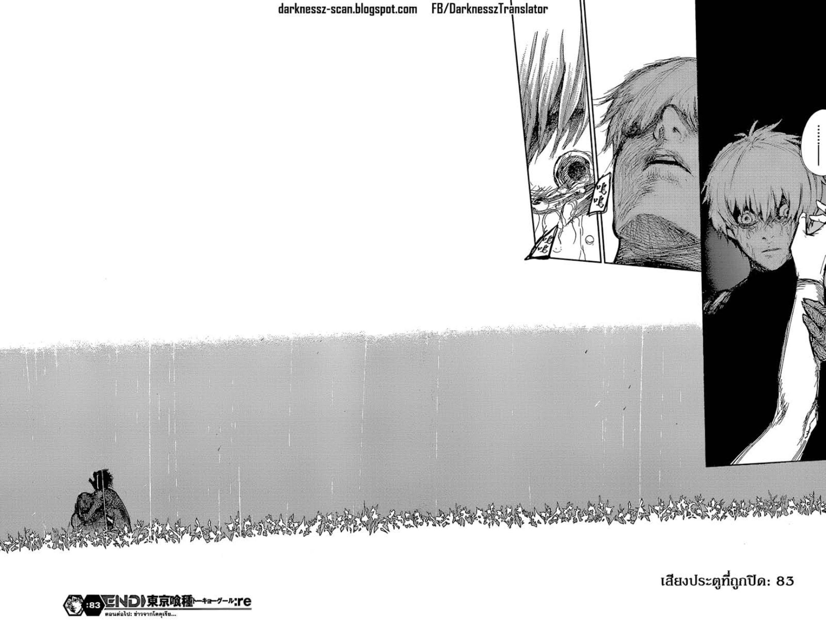 Tokyo Ghoul:re 