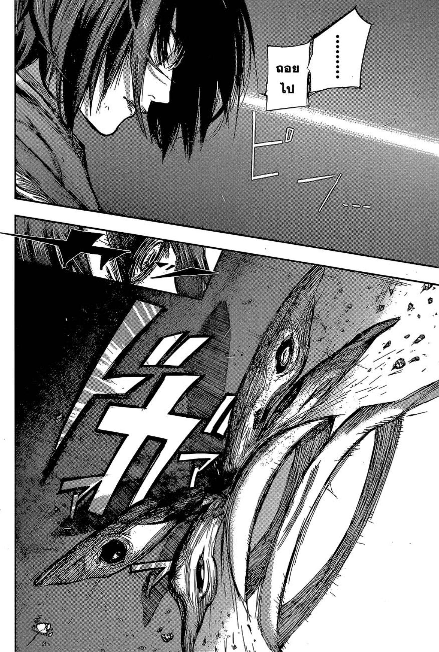 Tokyo Ghoul:re 