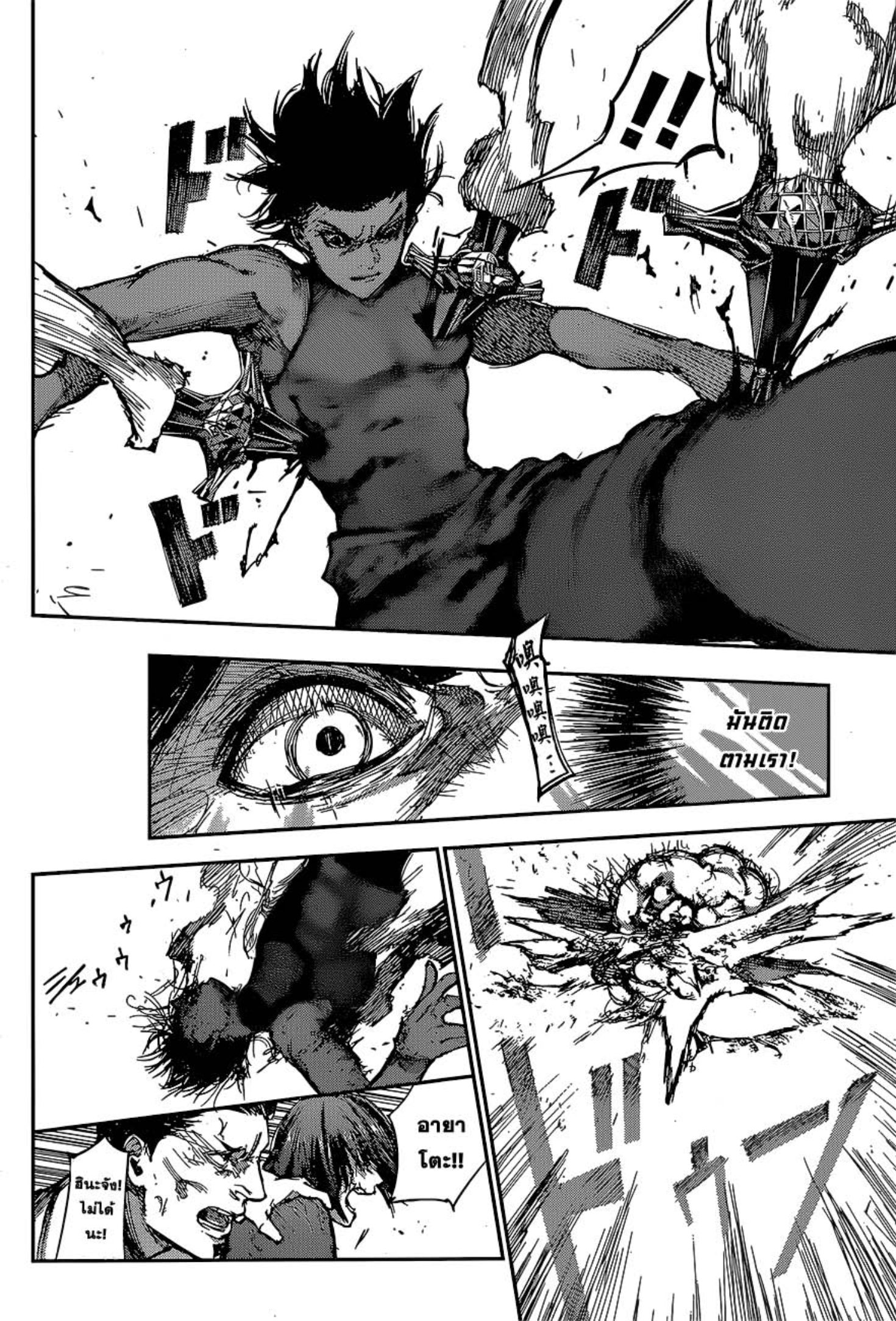 Tokyo Ghoul:re 