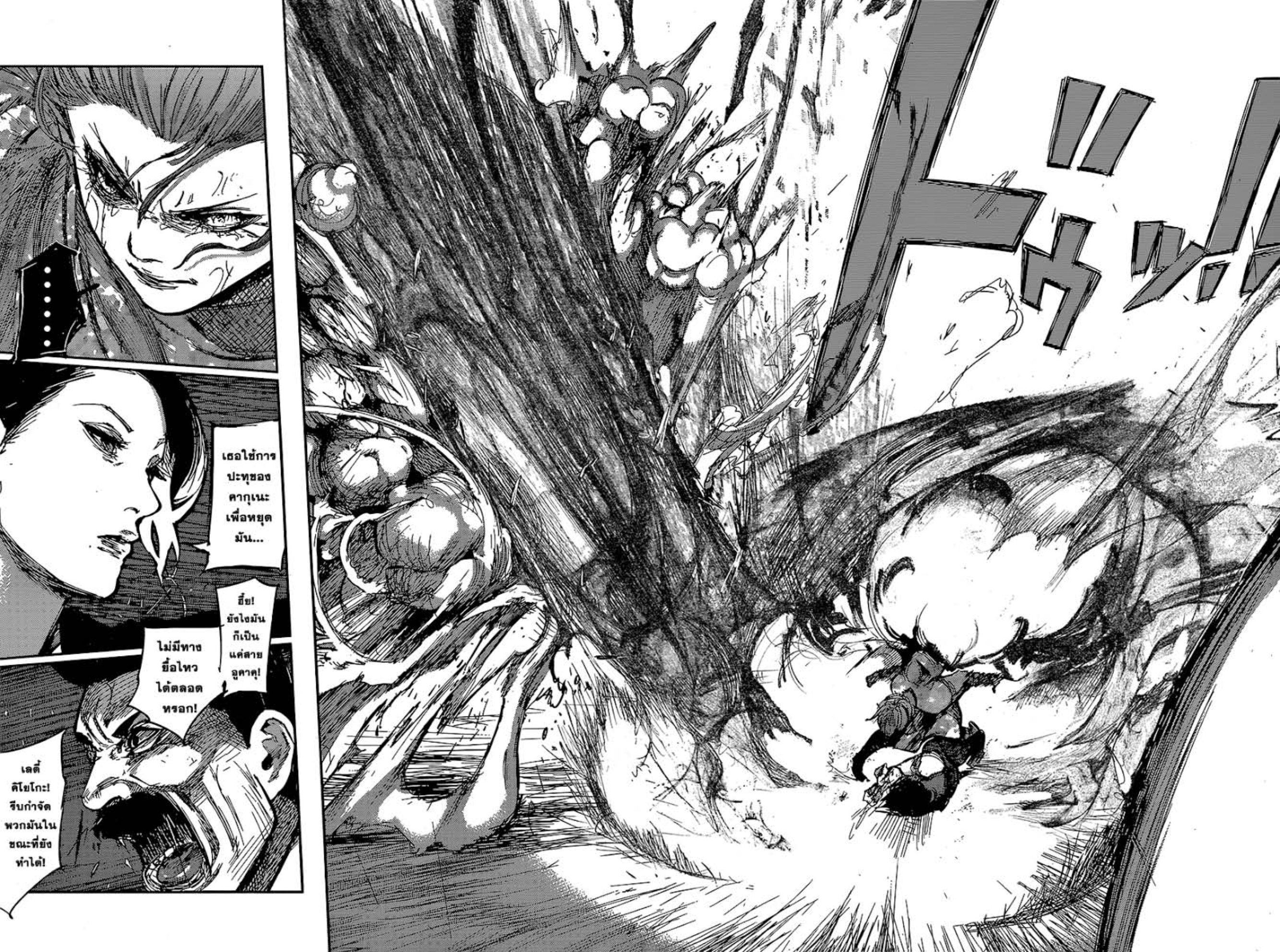 Tokyo Ghoul:re 