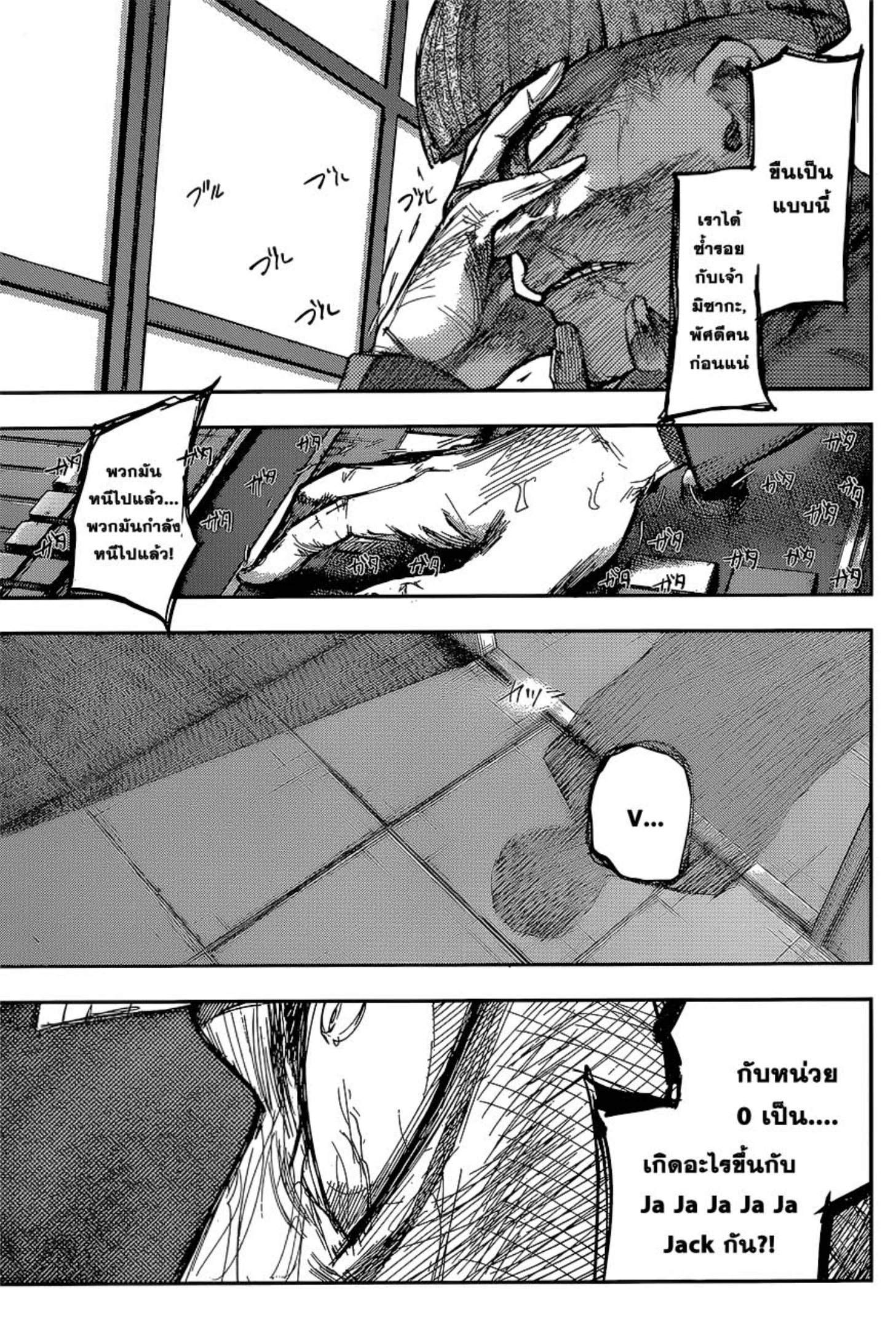 Tokyo Ghoul:re 