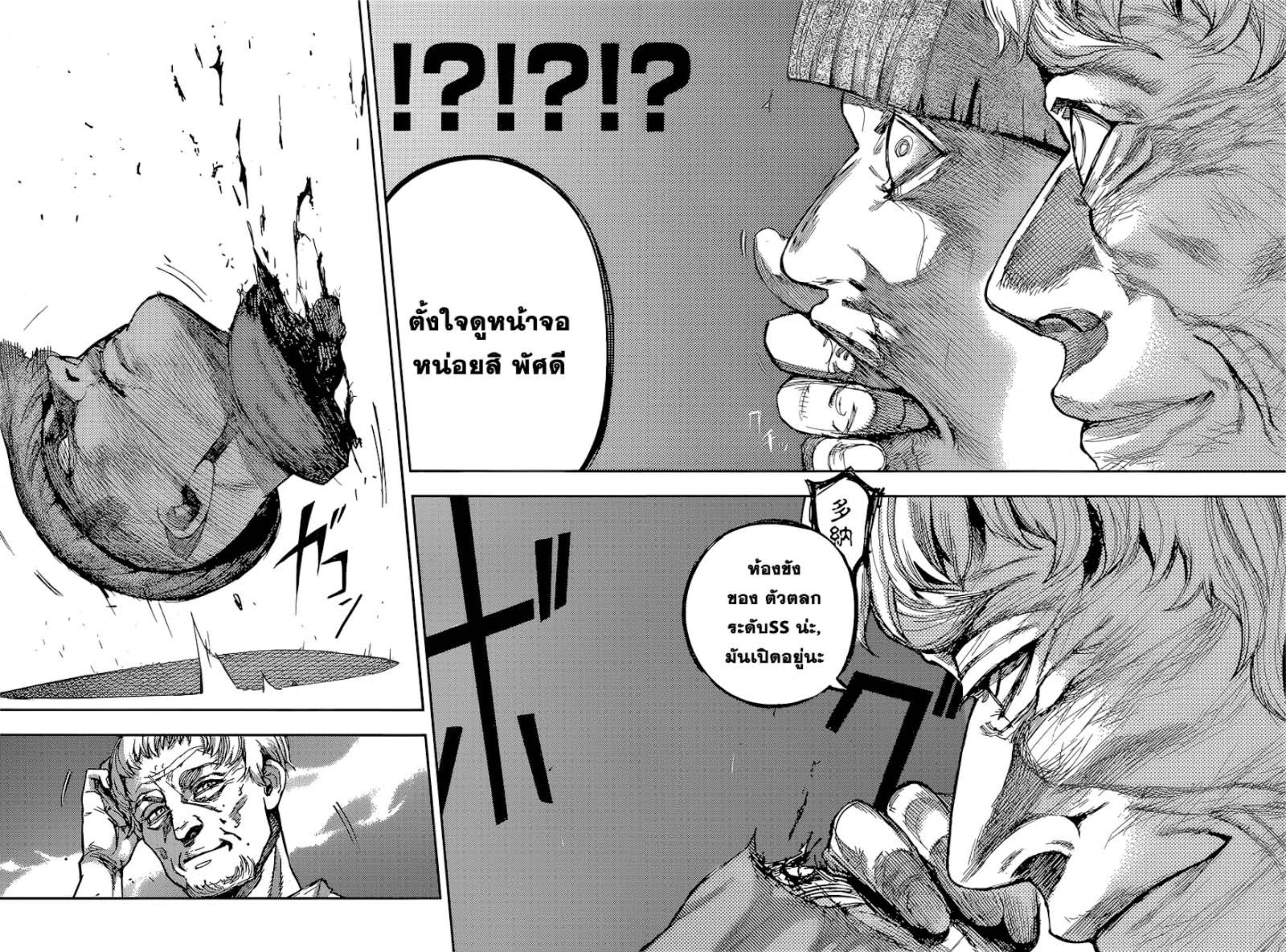 Tokyo Ghoul:re 