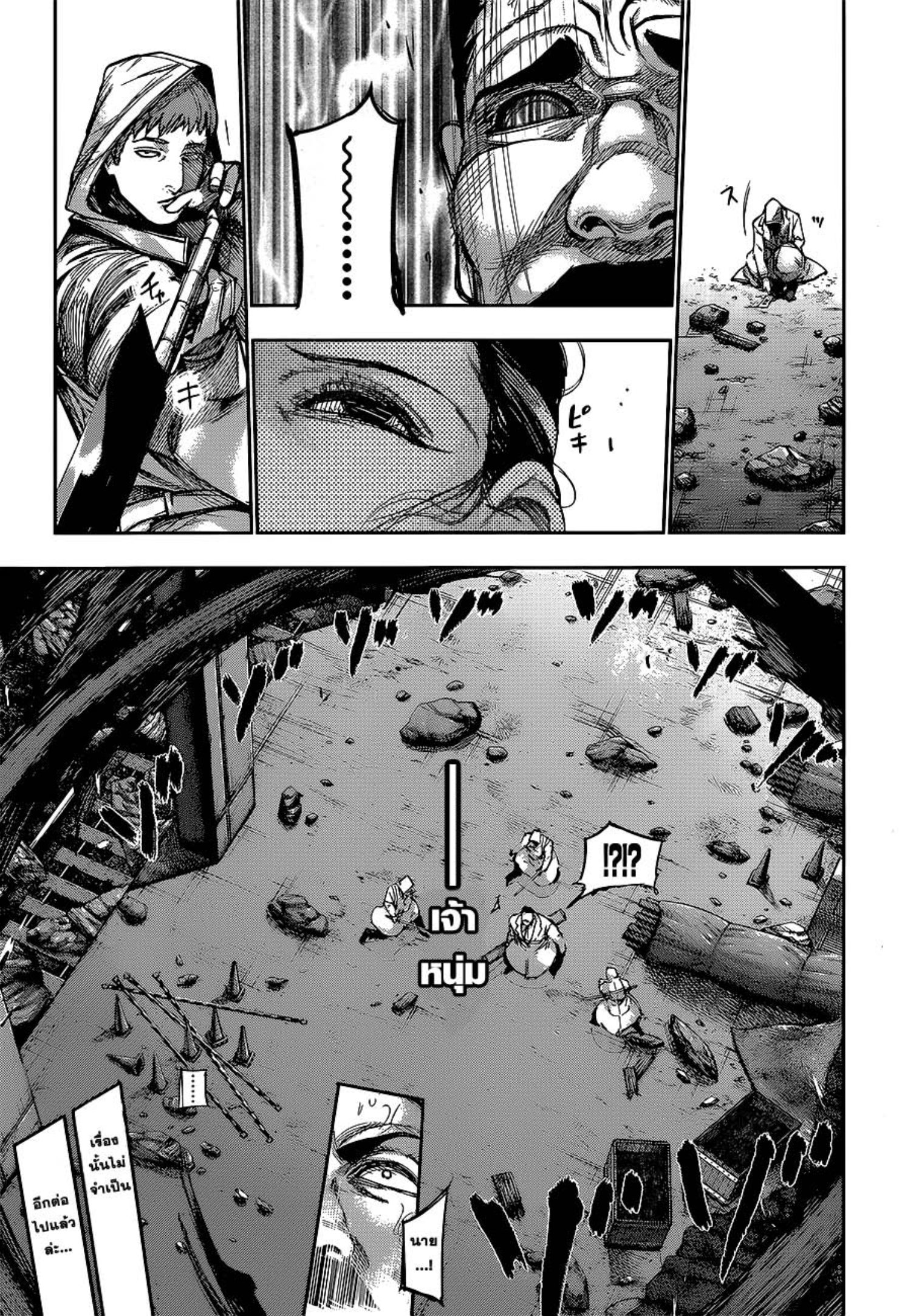 Tokyo Ghoul:re 