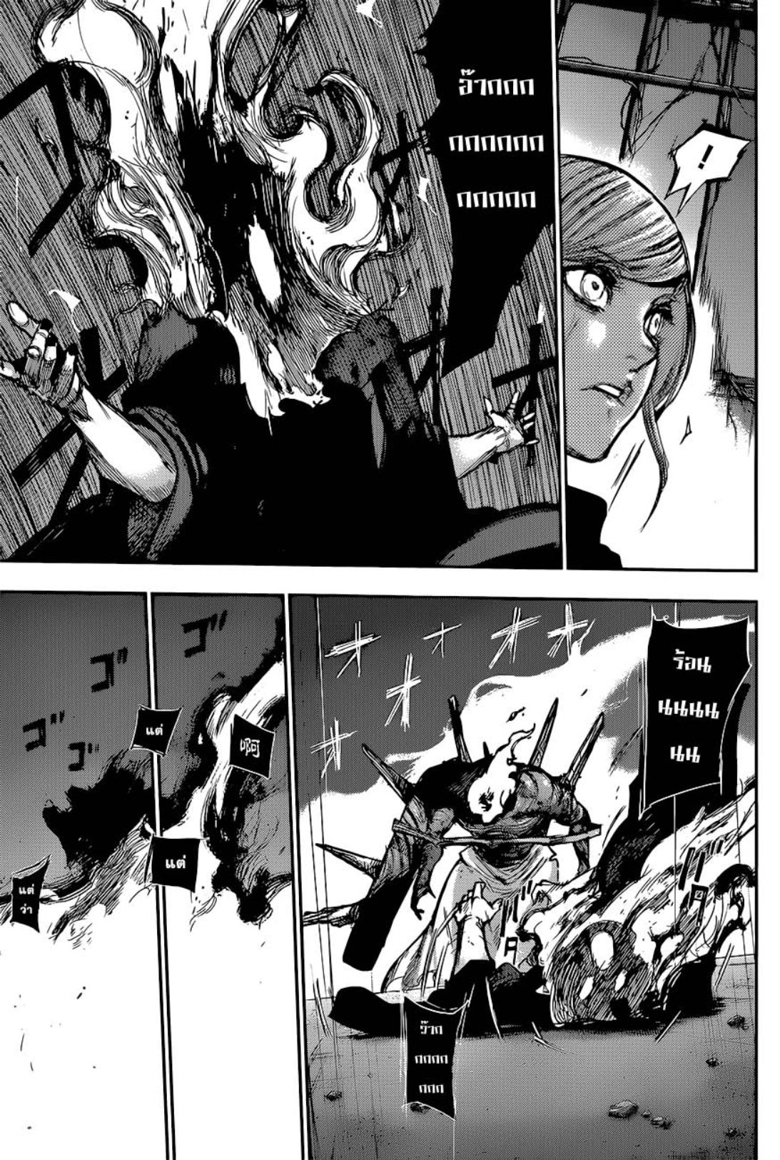 Tokyo Ghoul:re 
