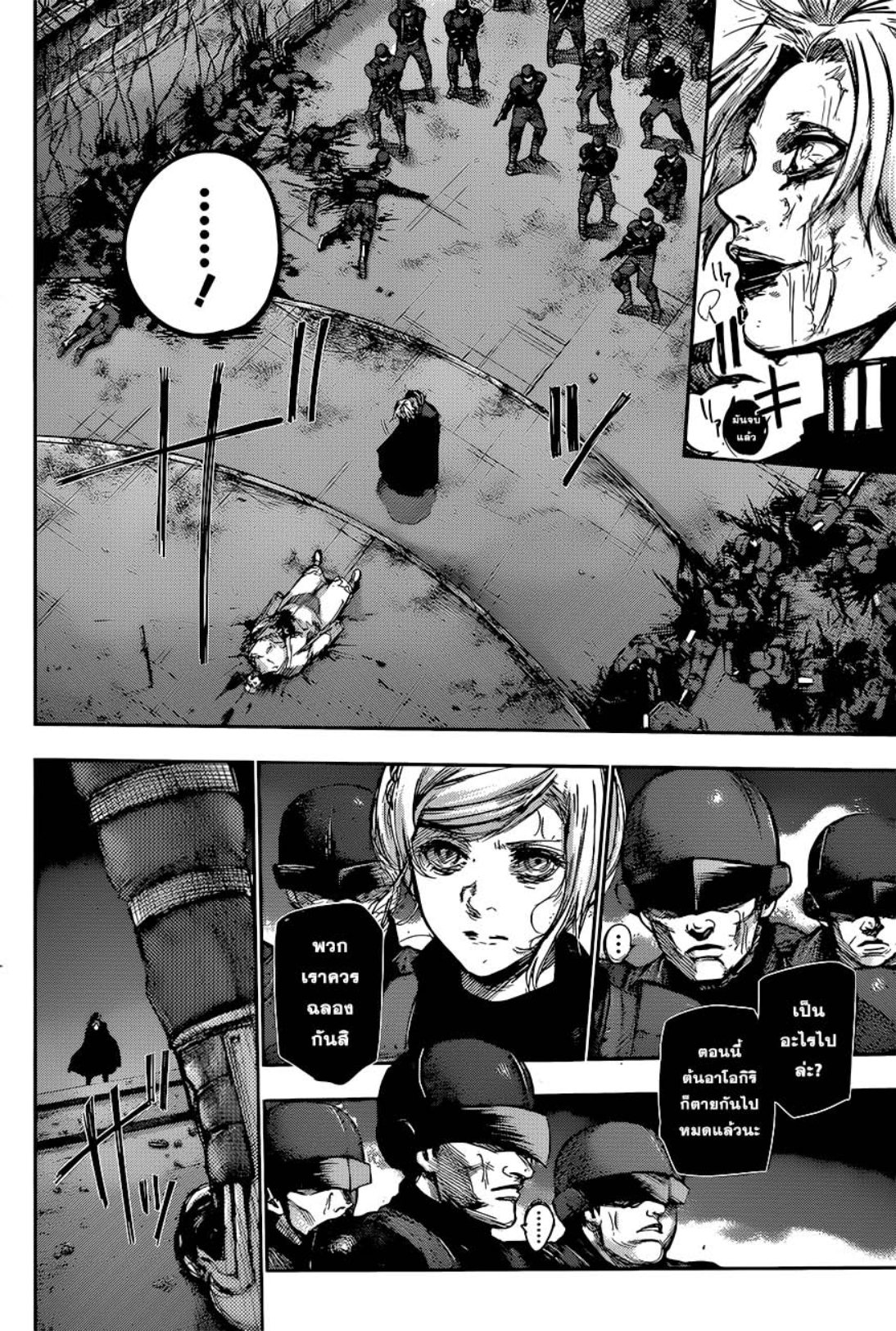 Tokyo Ghoul:re 