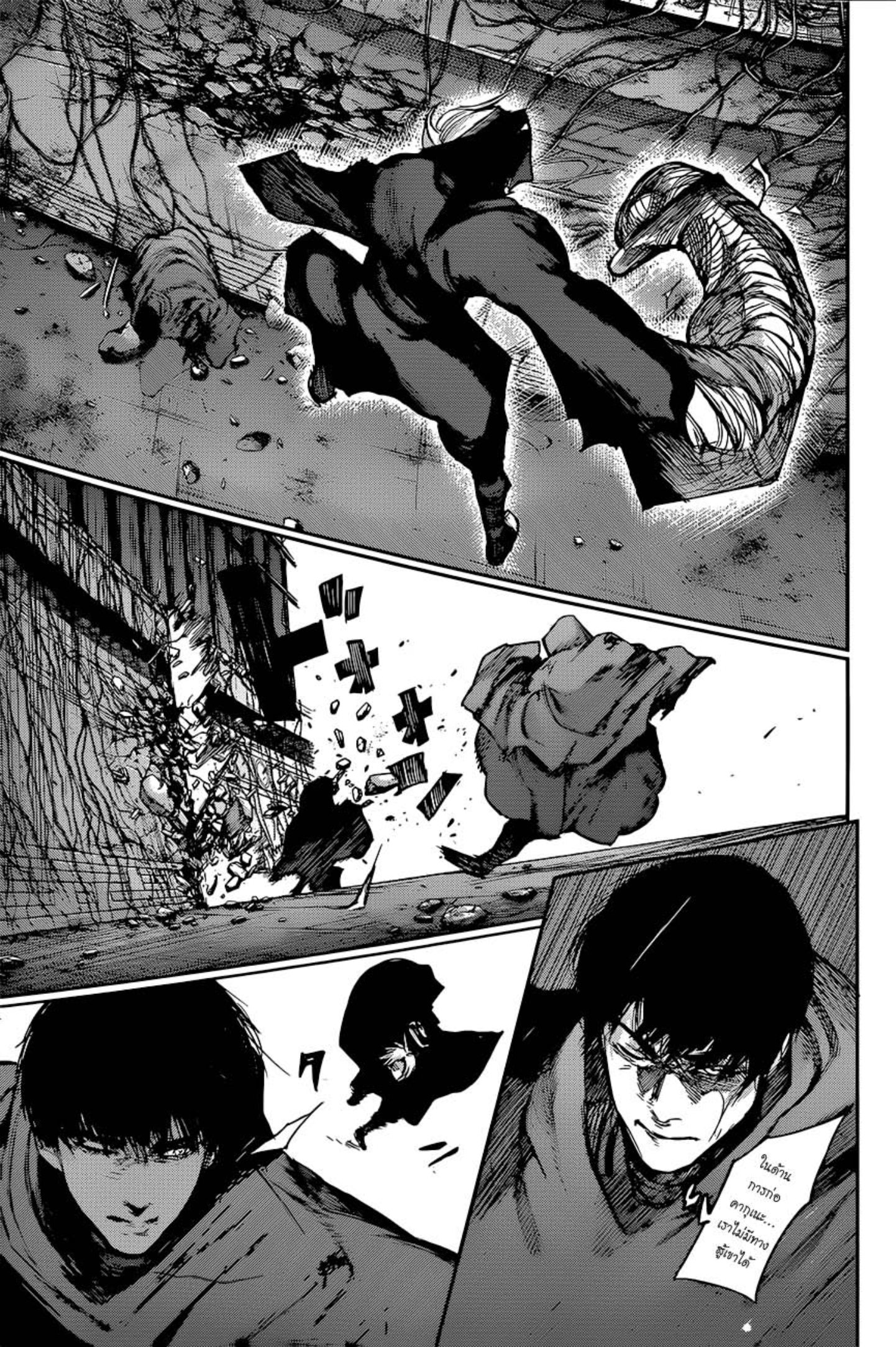 Tokyo Ghoul:re 