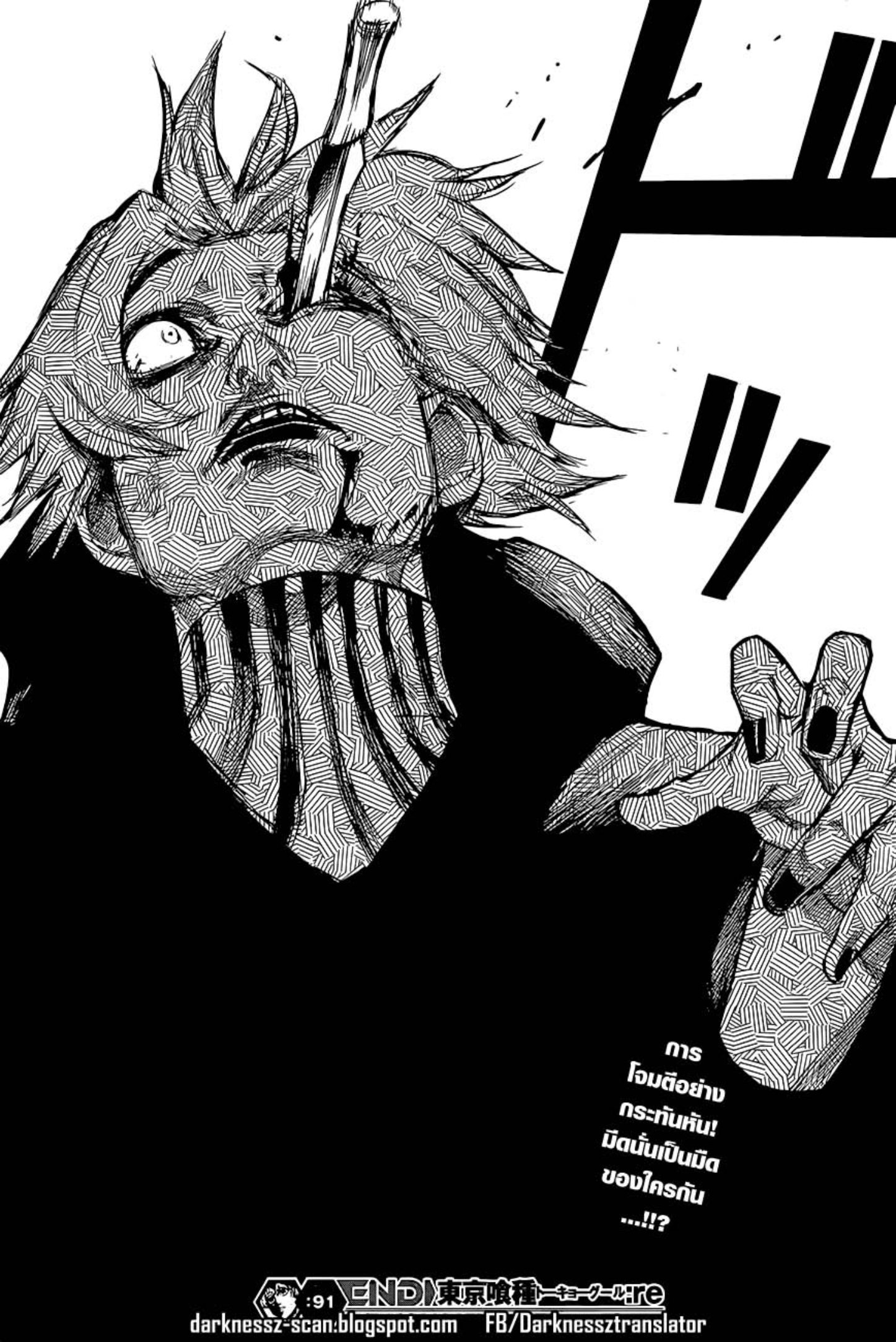 Tokyo Ghoul:re 