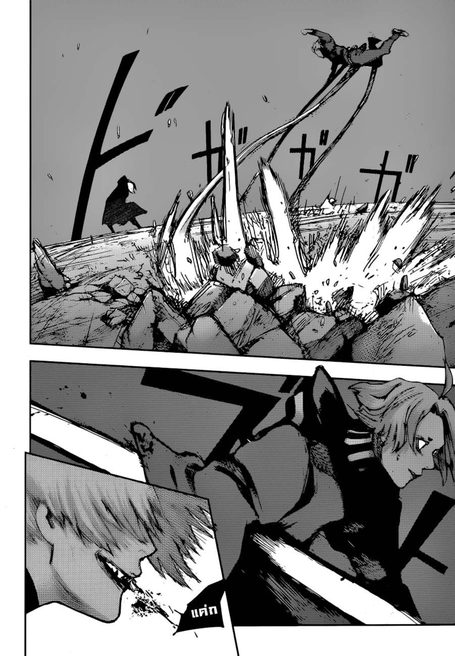 Tokyo Ghoul:re 