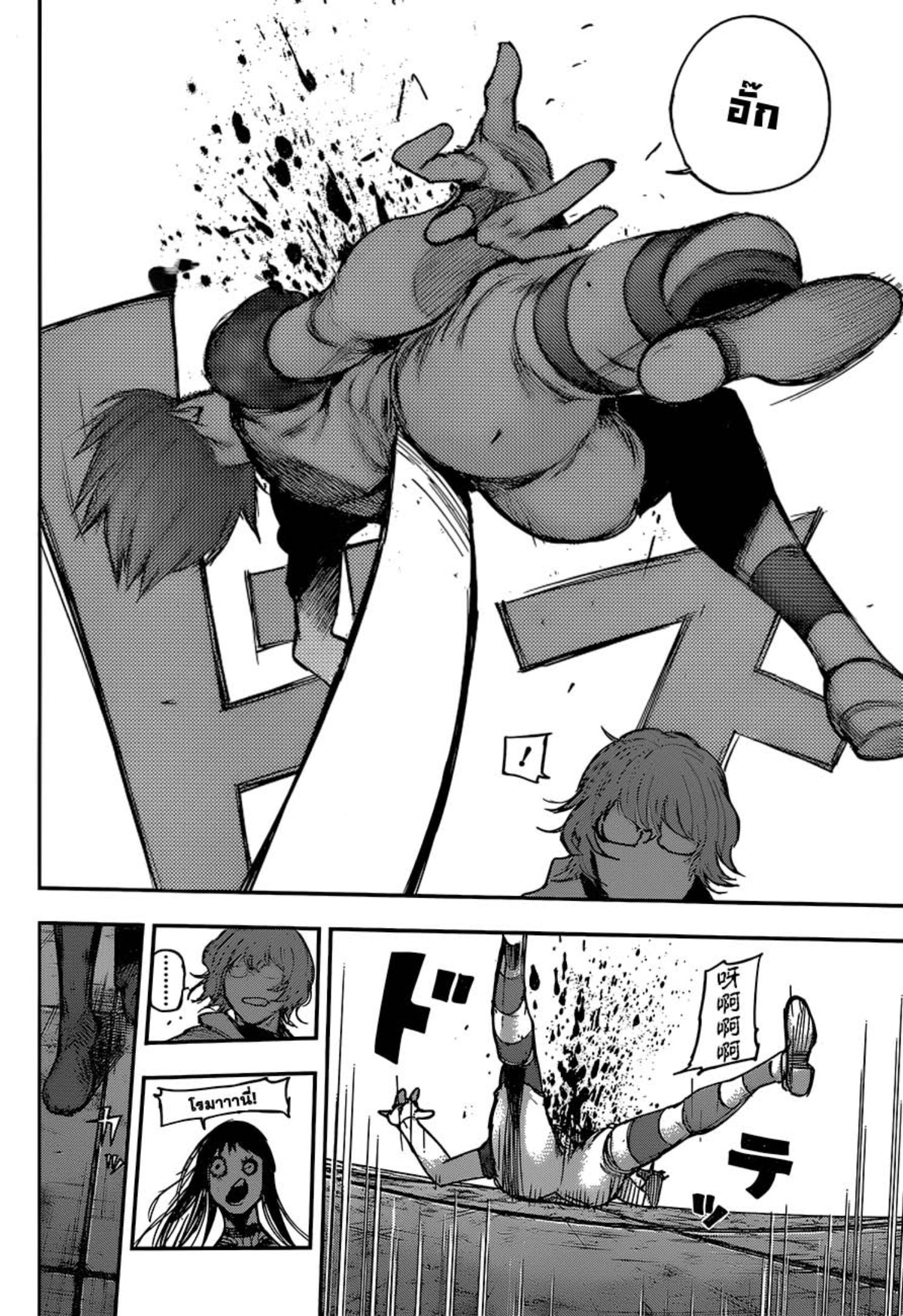 Tokyo Ghoul:re 