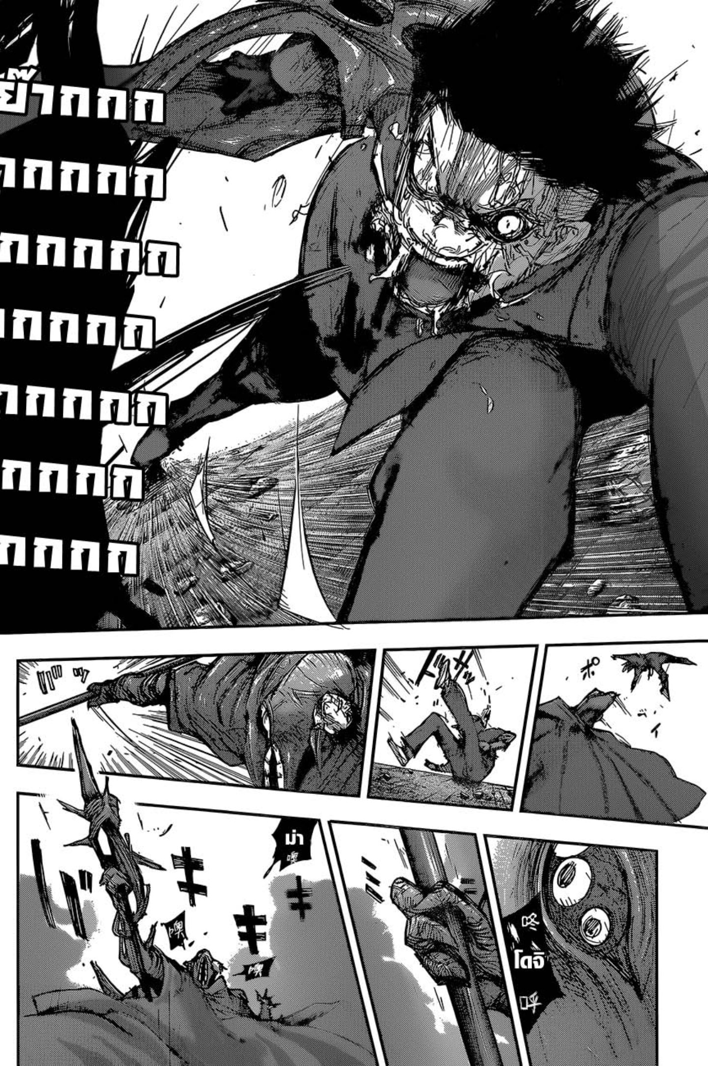 Tokyo Ghoul:re 