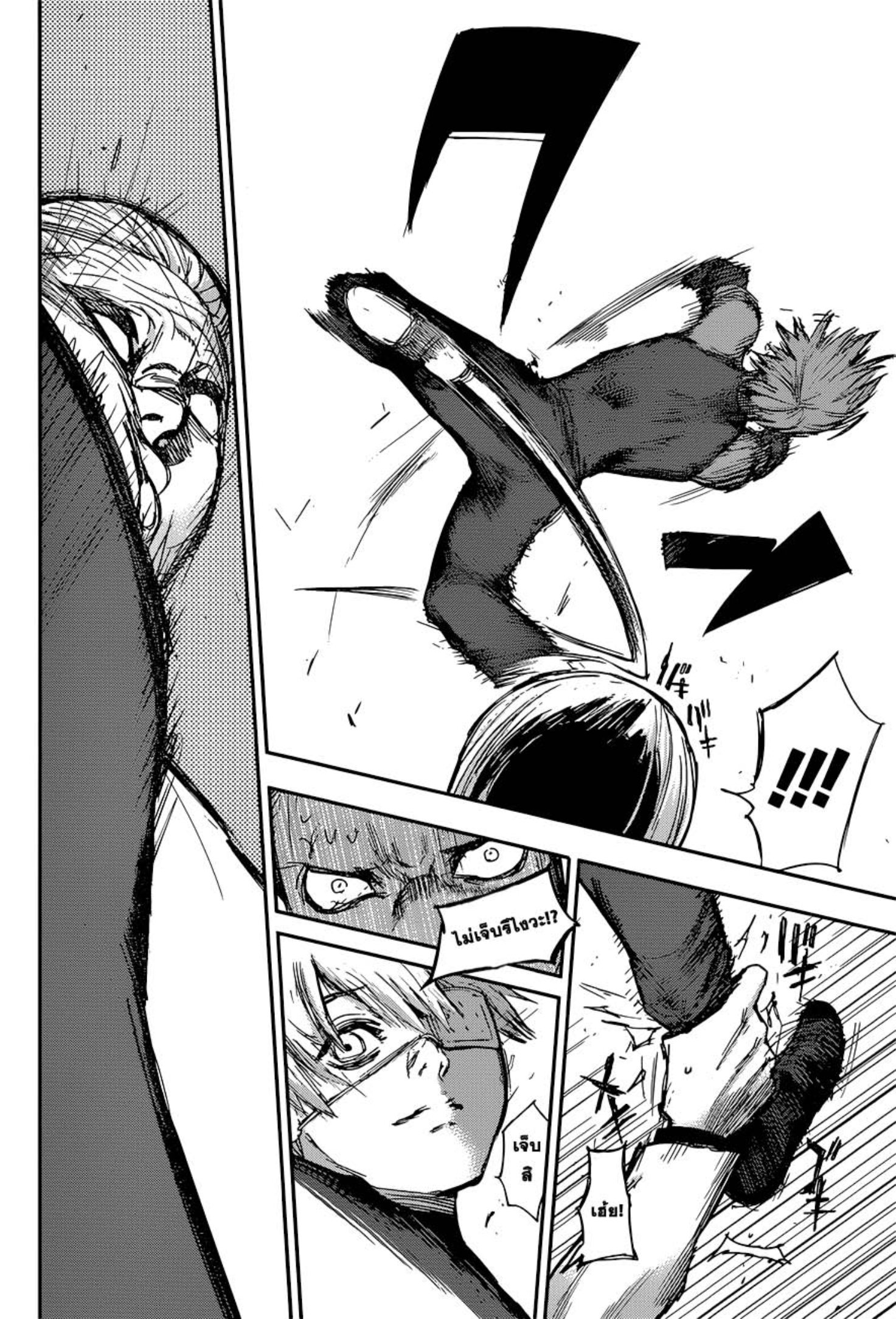 Tokyo Ghoul:re 