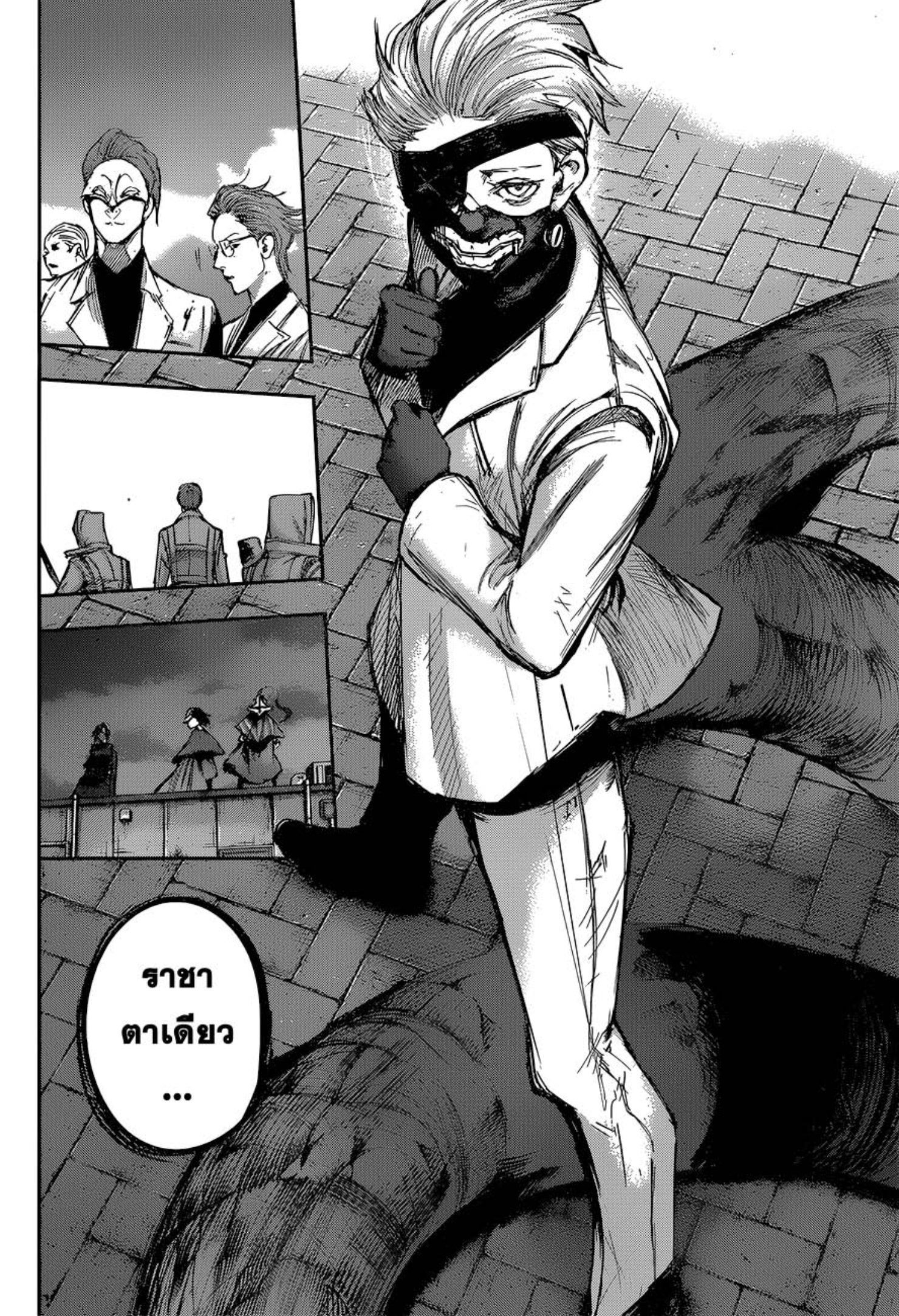Tokyo Ghoul:re 
