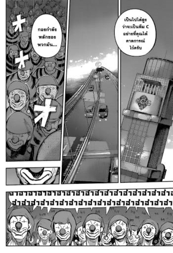 Tokyo Ghoul:re 