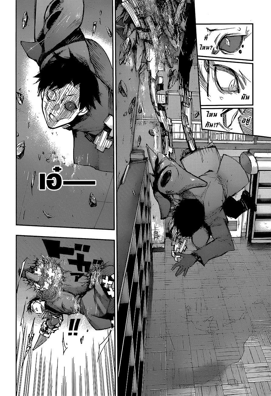 Tokyo Ghoul:re 