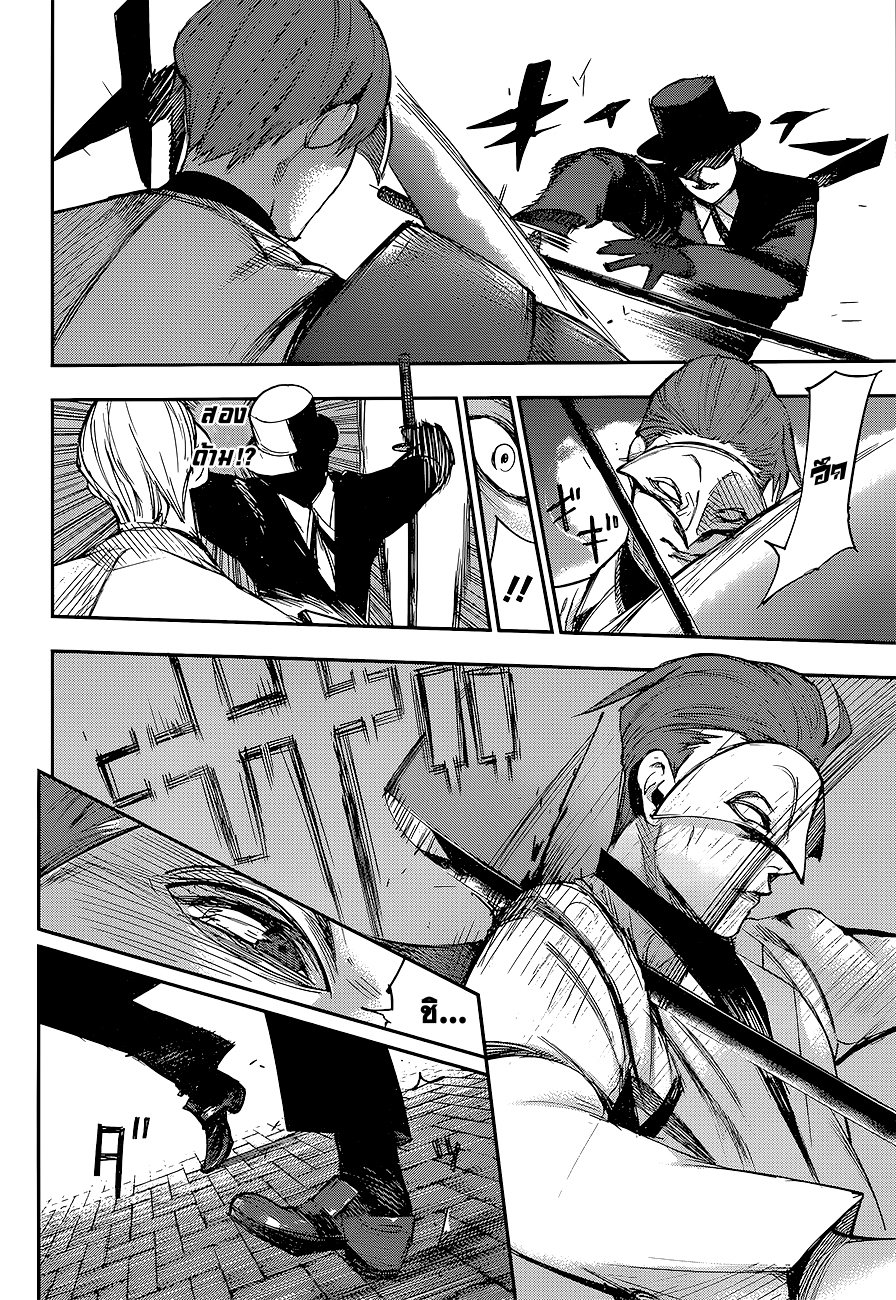 Tokyo Ghoul:re 