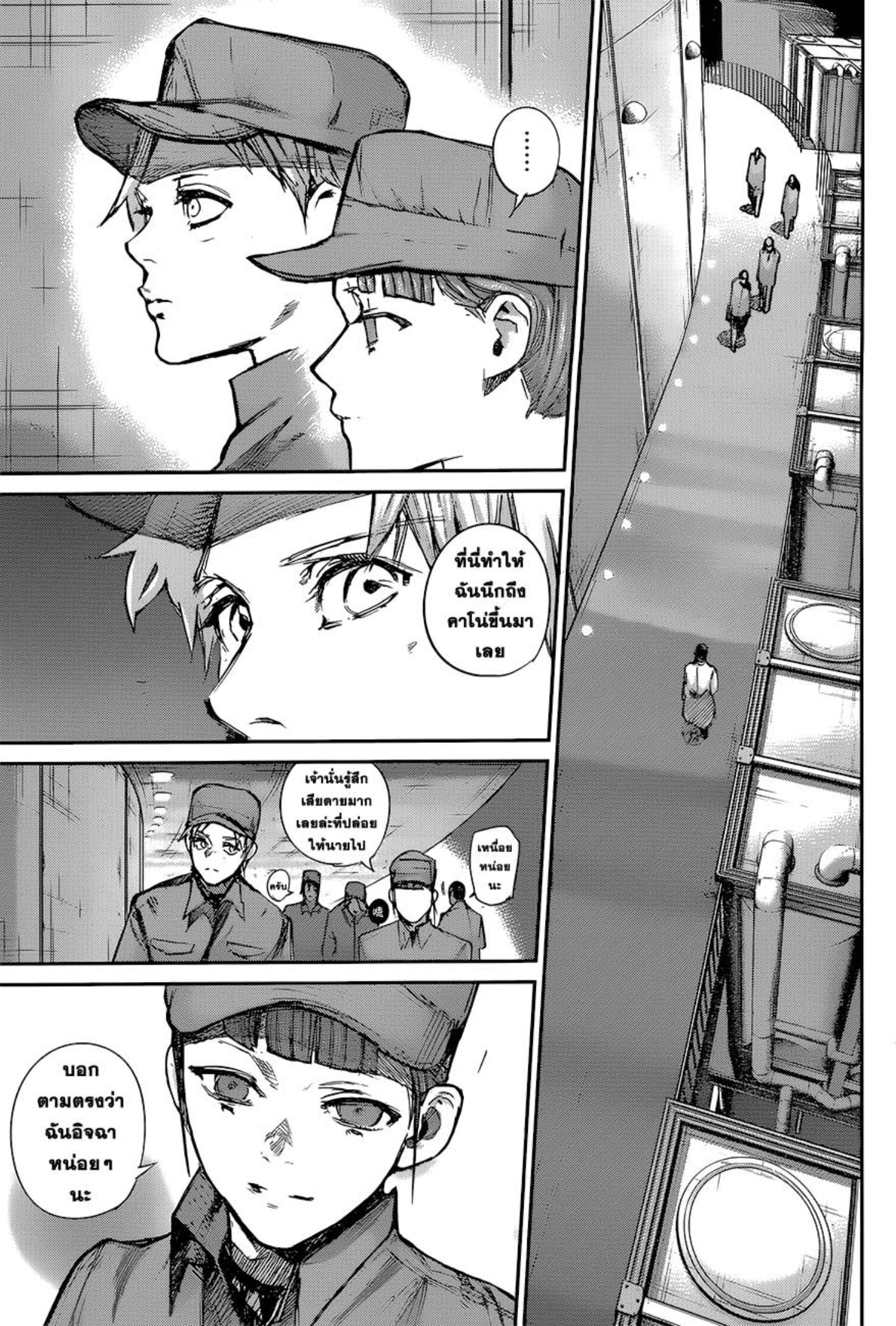 Tokyo Ghoul:re 