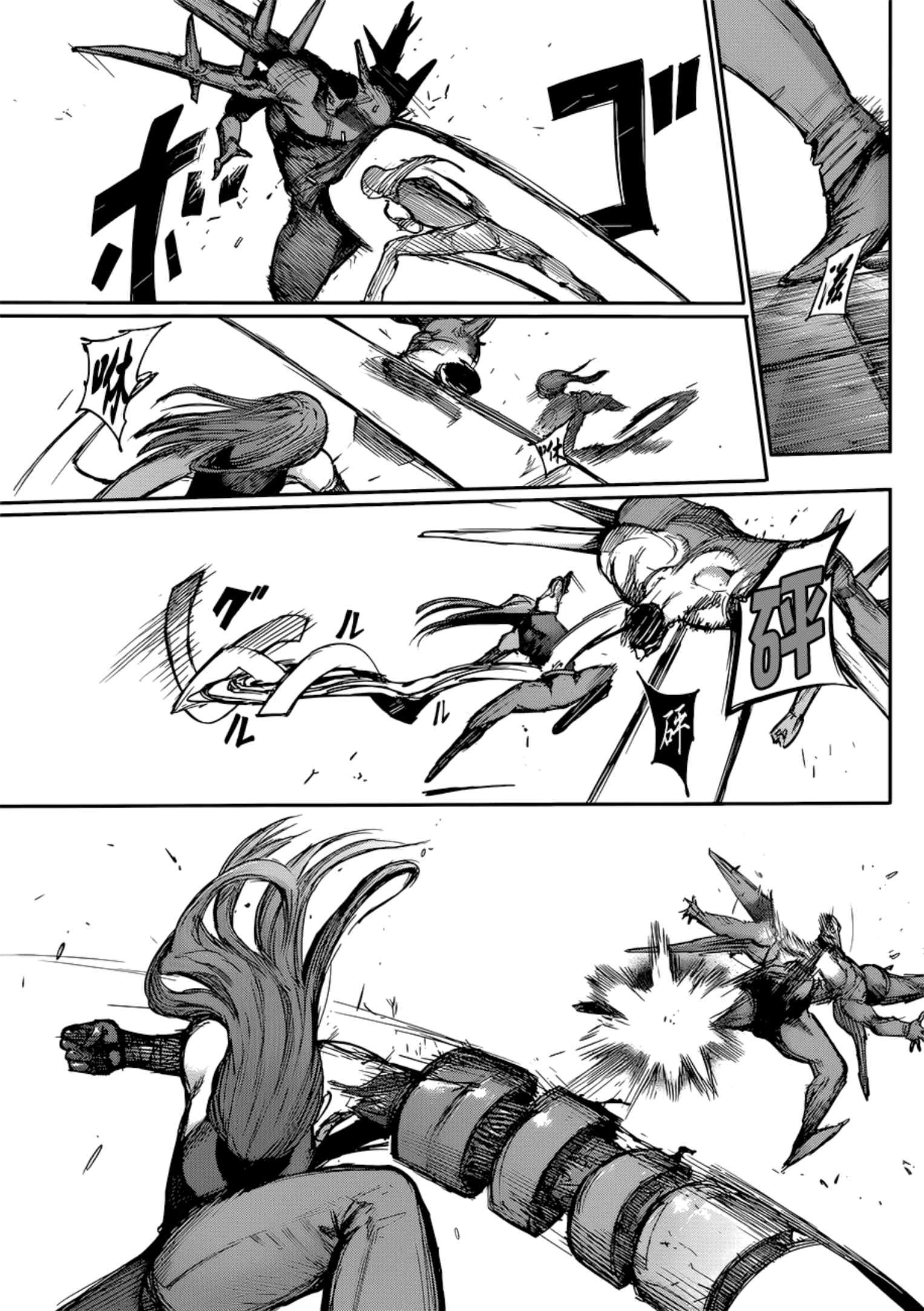 Tokyo Ghoul:re 