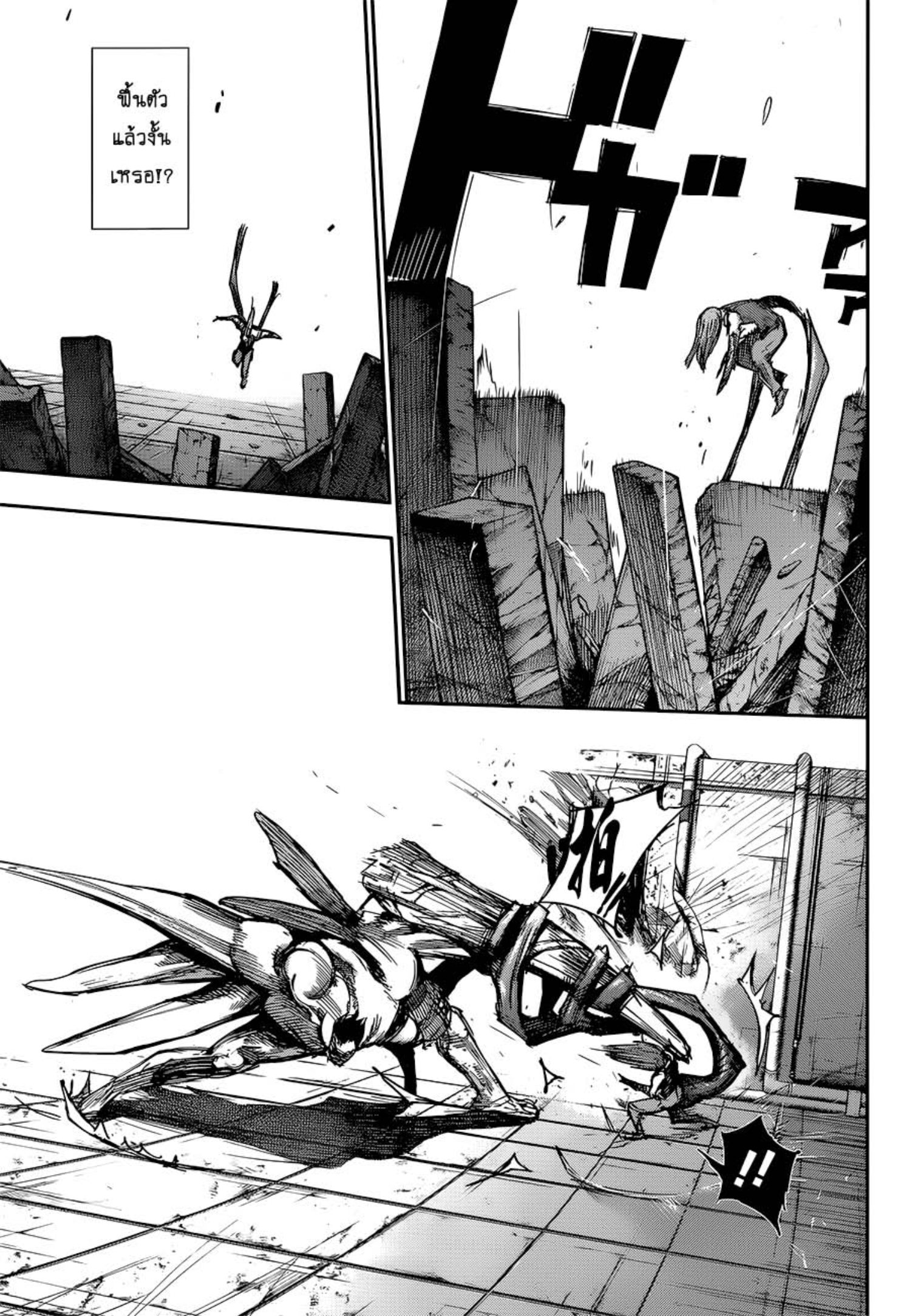 Tokyo Ghoul:re 