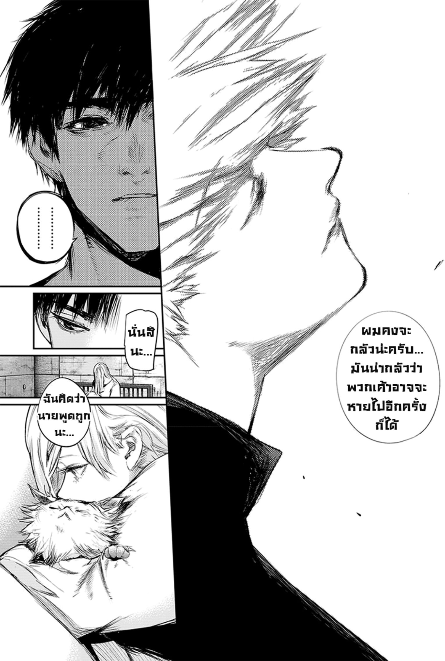 Tokyo Ghoul:re 