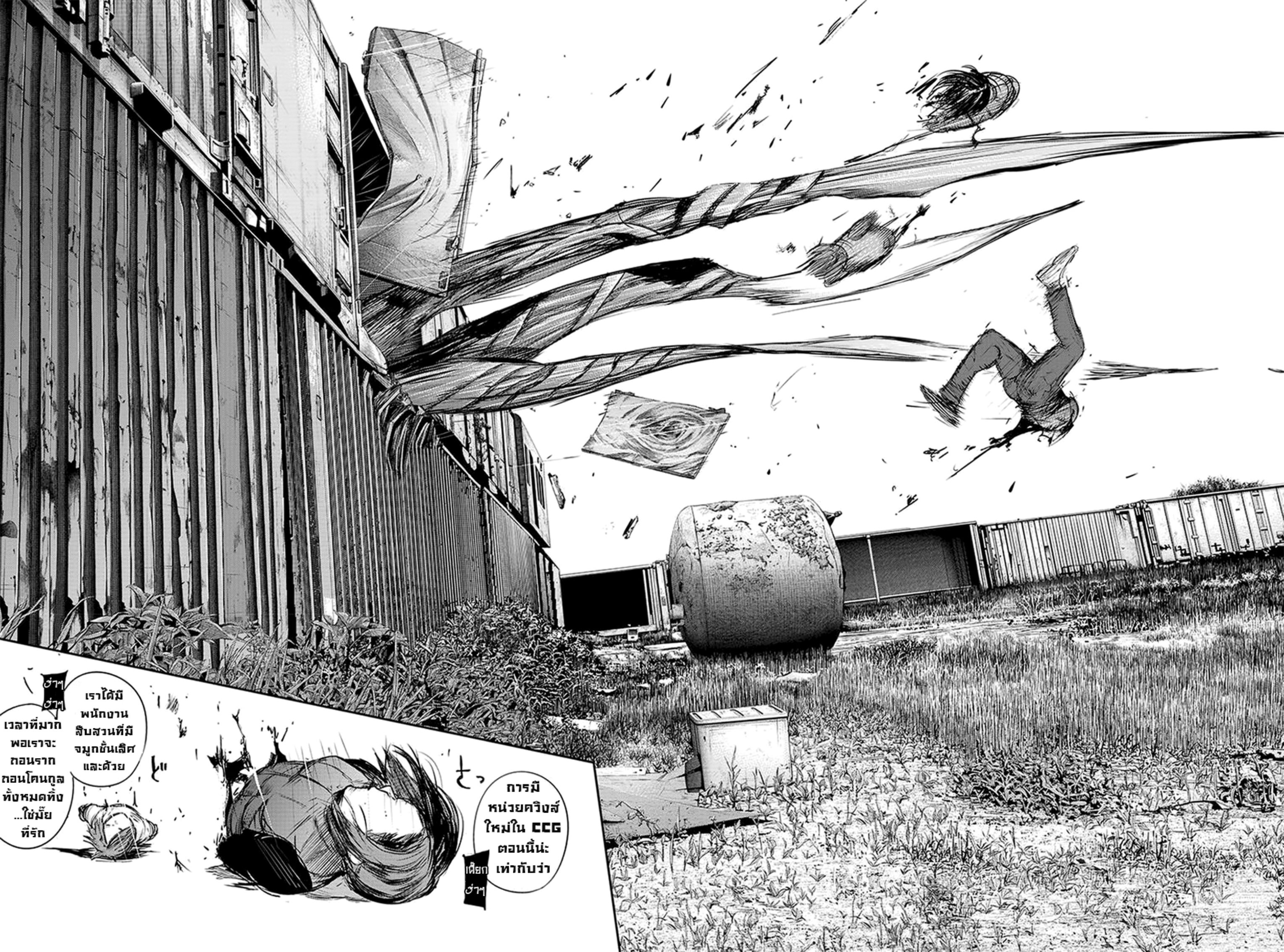 Tokyo Ghoul:re 