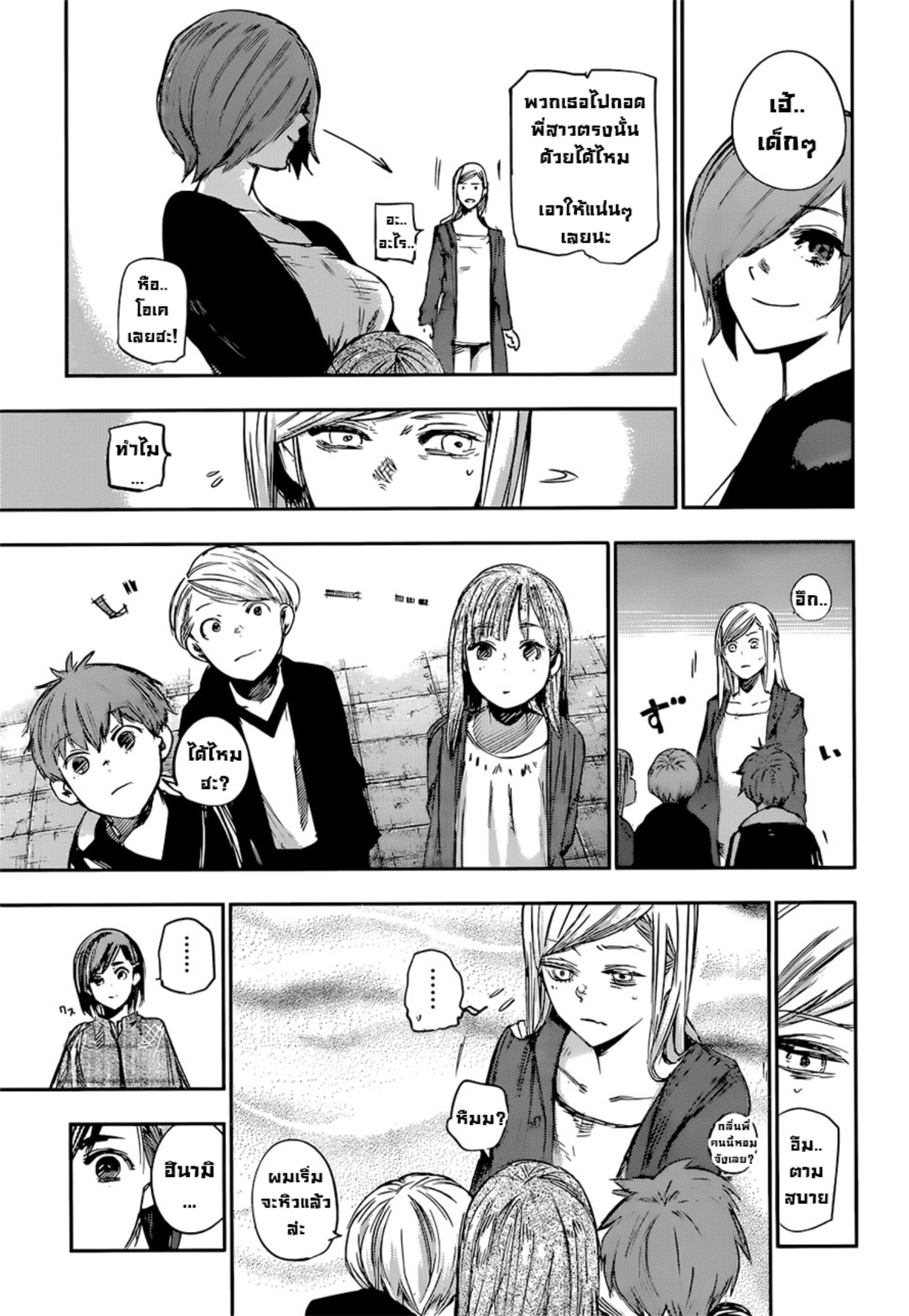 Tokyo Ghoul:re 