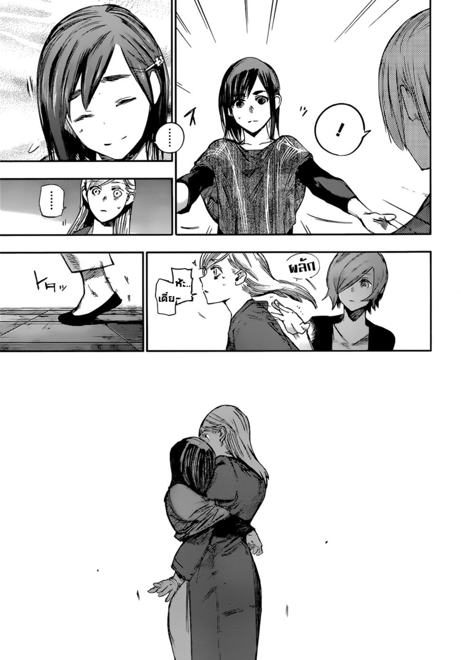 Tokyo Ghoul:re 