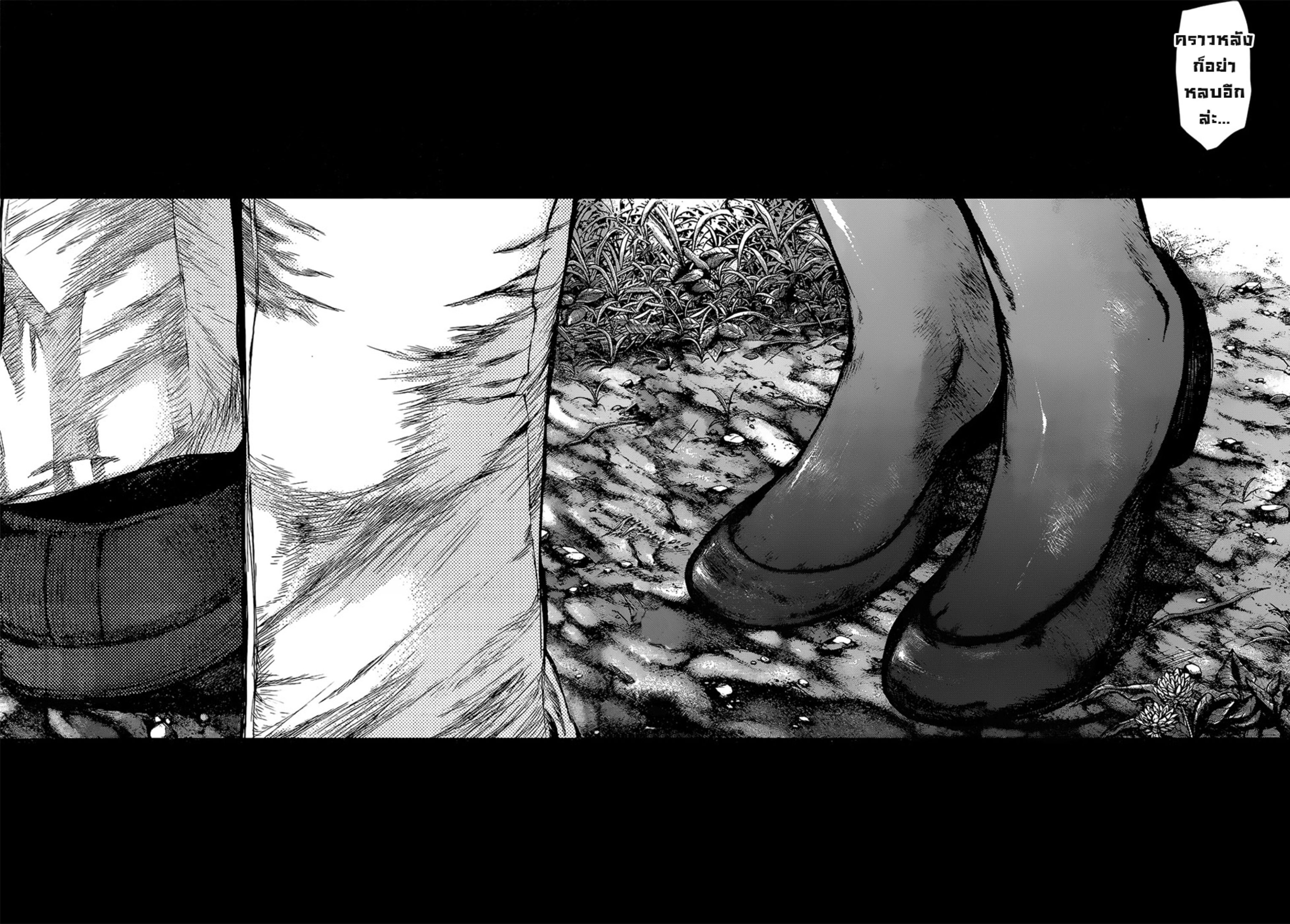 Tokyo Ghoul:re 