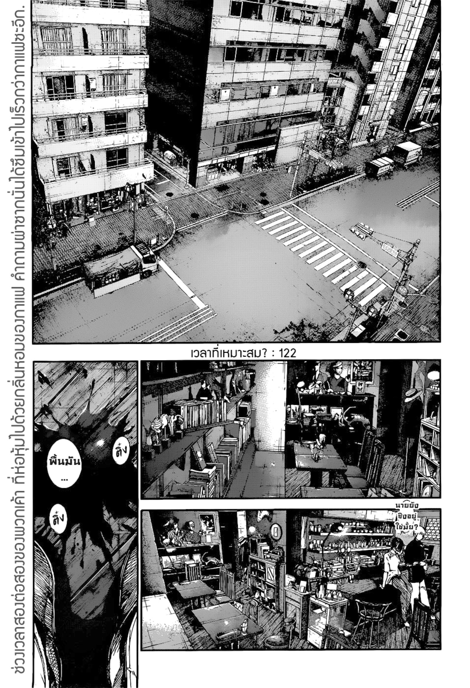 Tokyo Ghoul:re 