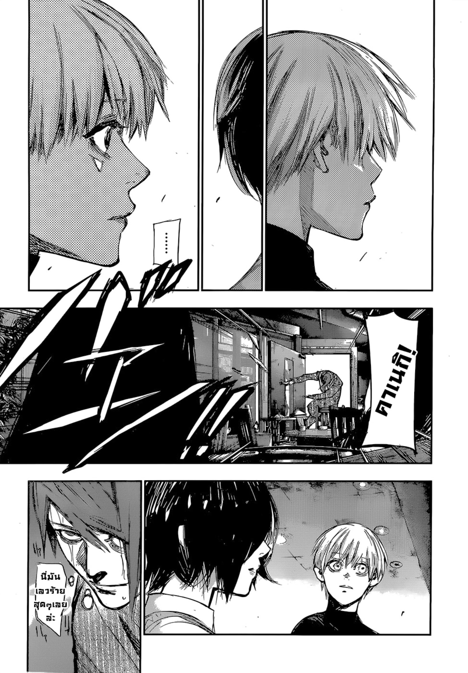 Tokyo Ghoul:re 