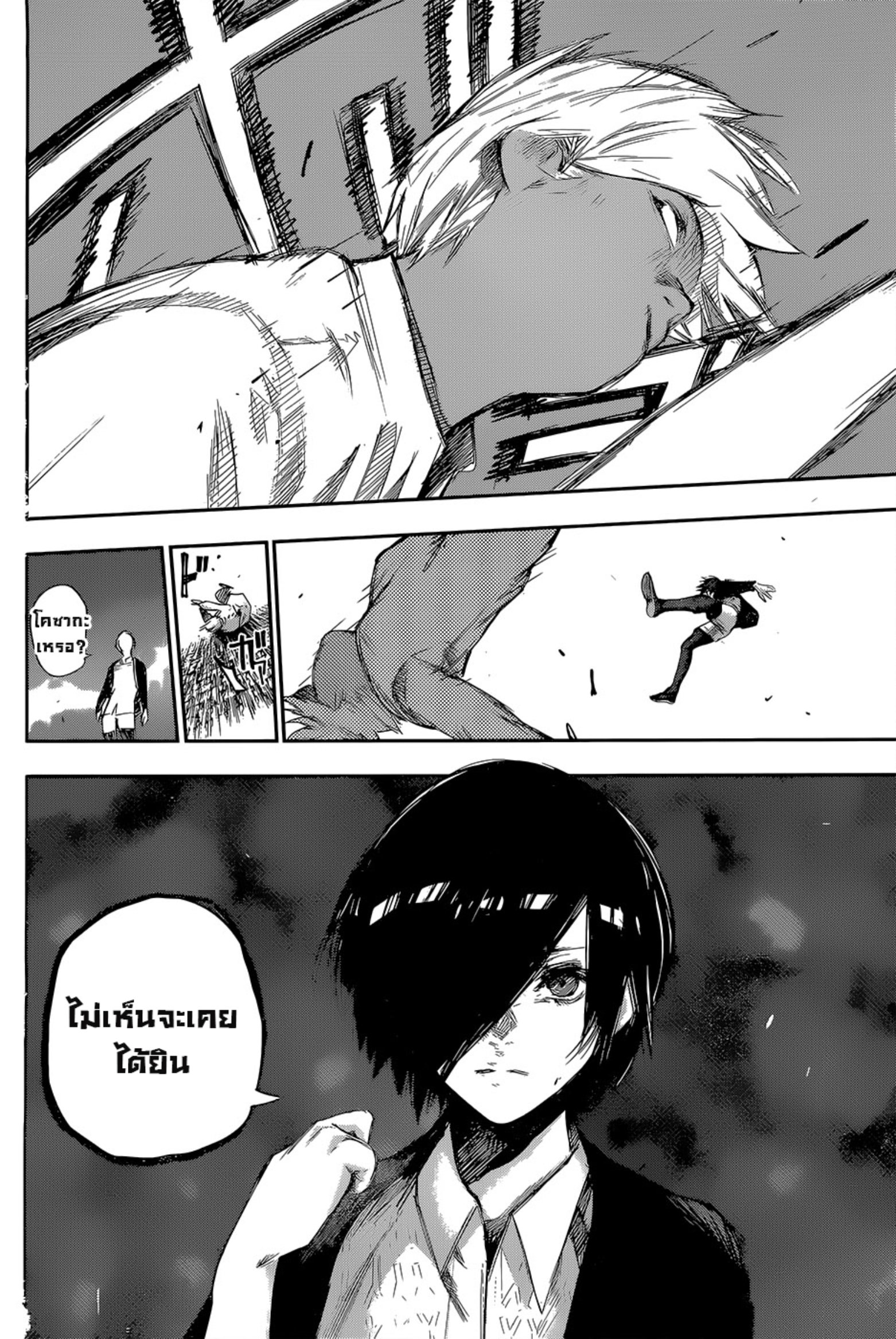 Tokyo Ghoul:re 