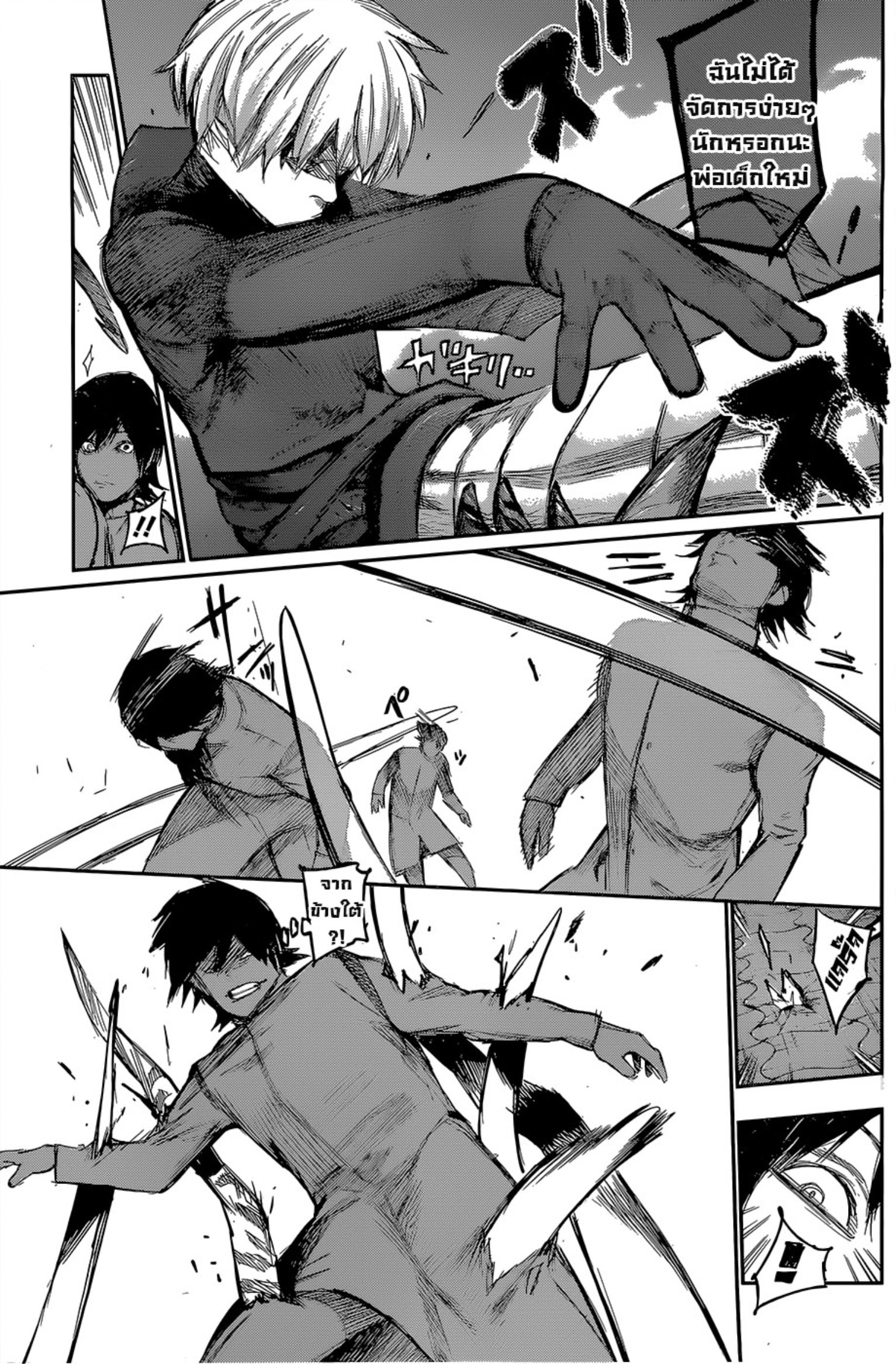 Tokyo Ghoul:re 