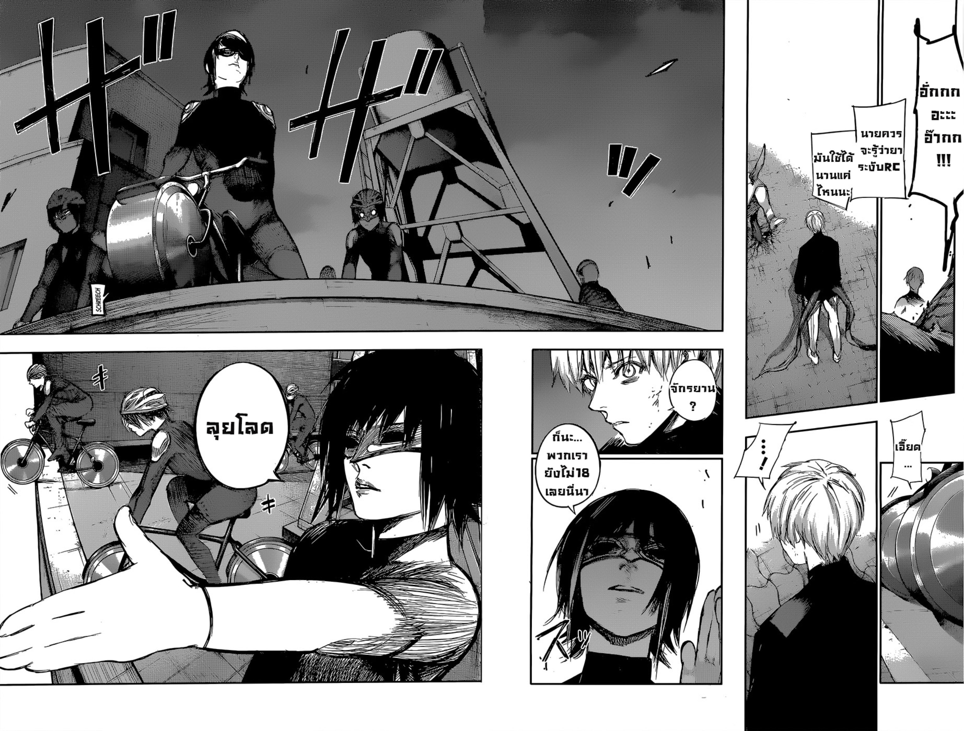Tokyo Ghoul:re 
