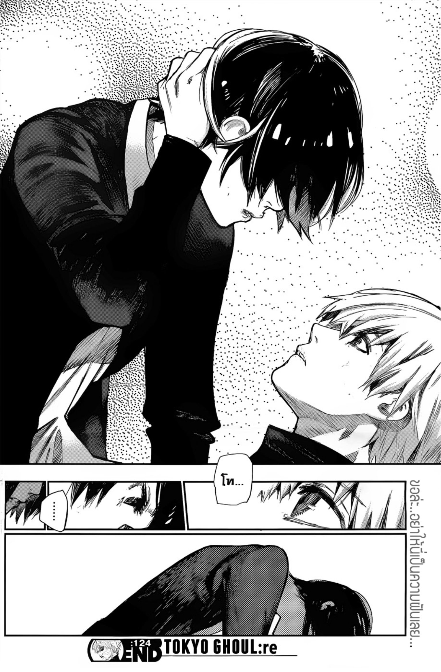 Tokyo Ghoul:re 