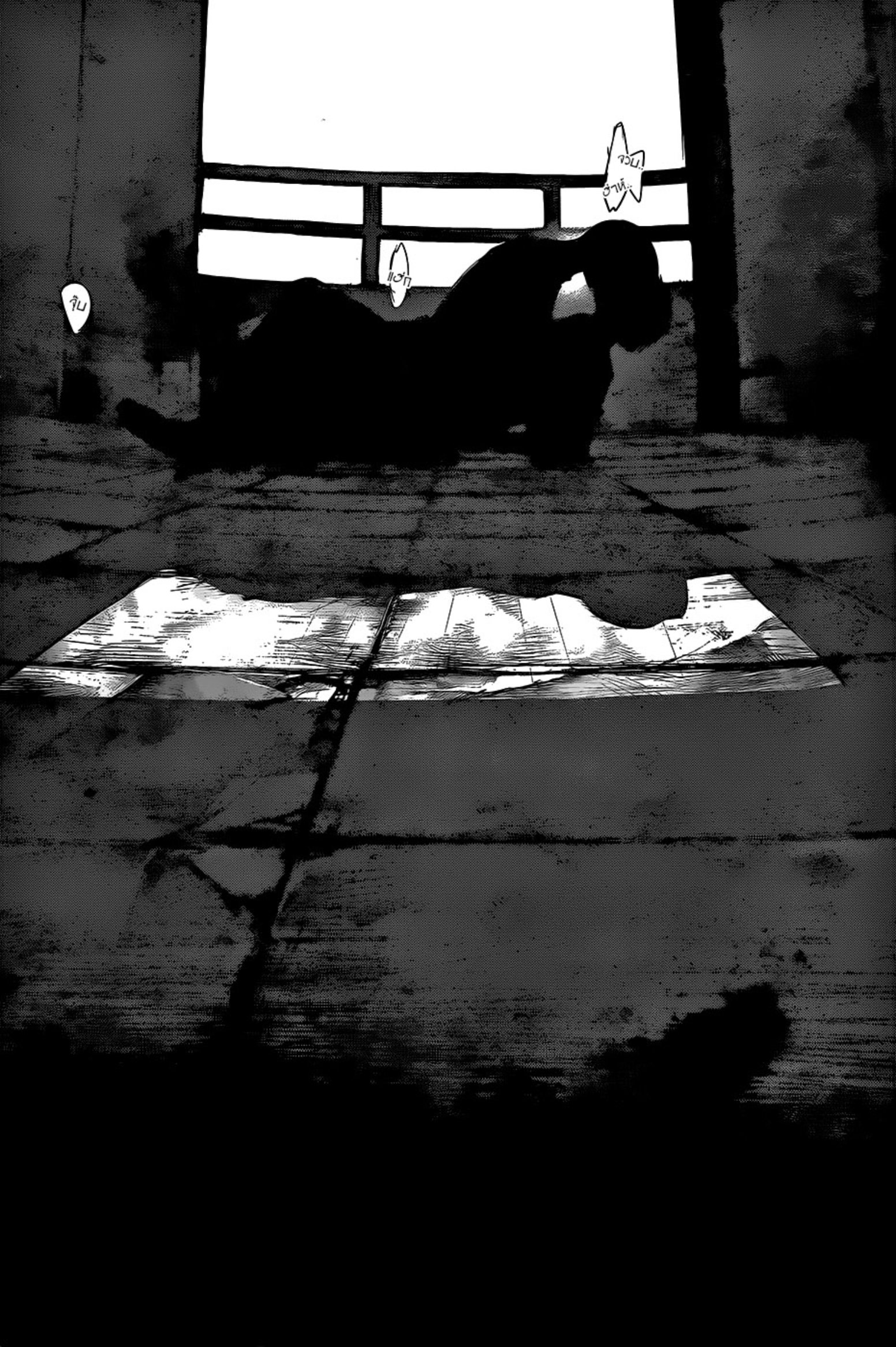 Tokyo Ghoul:re 