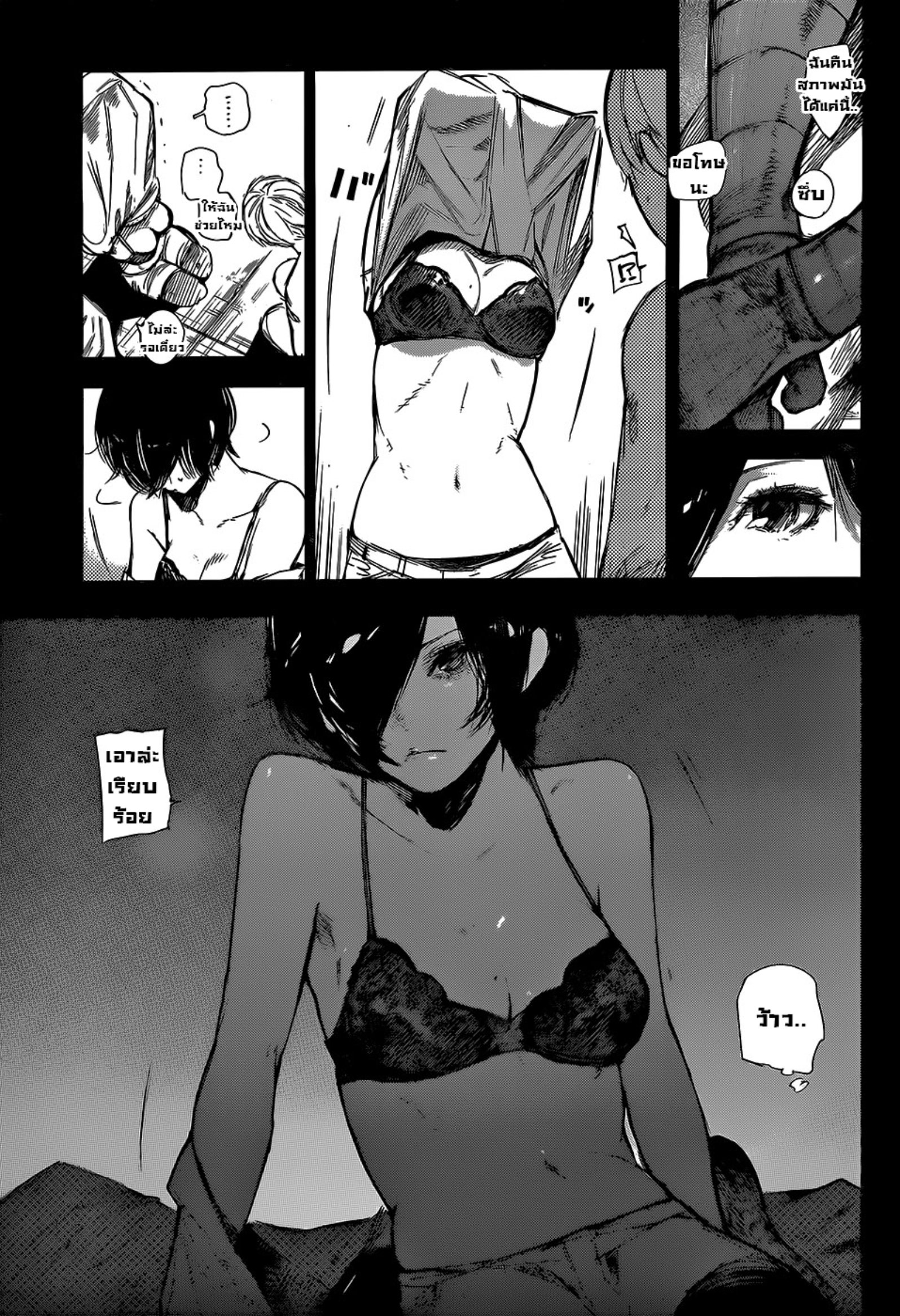 Tokyo Ghoul:re 