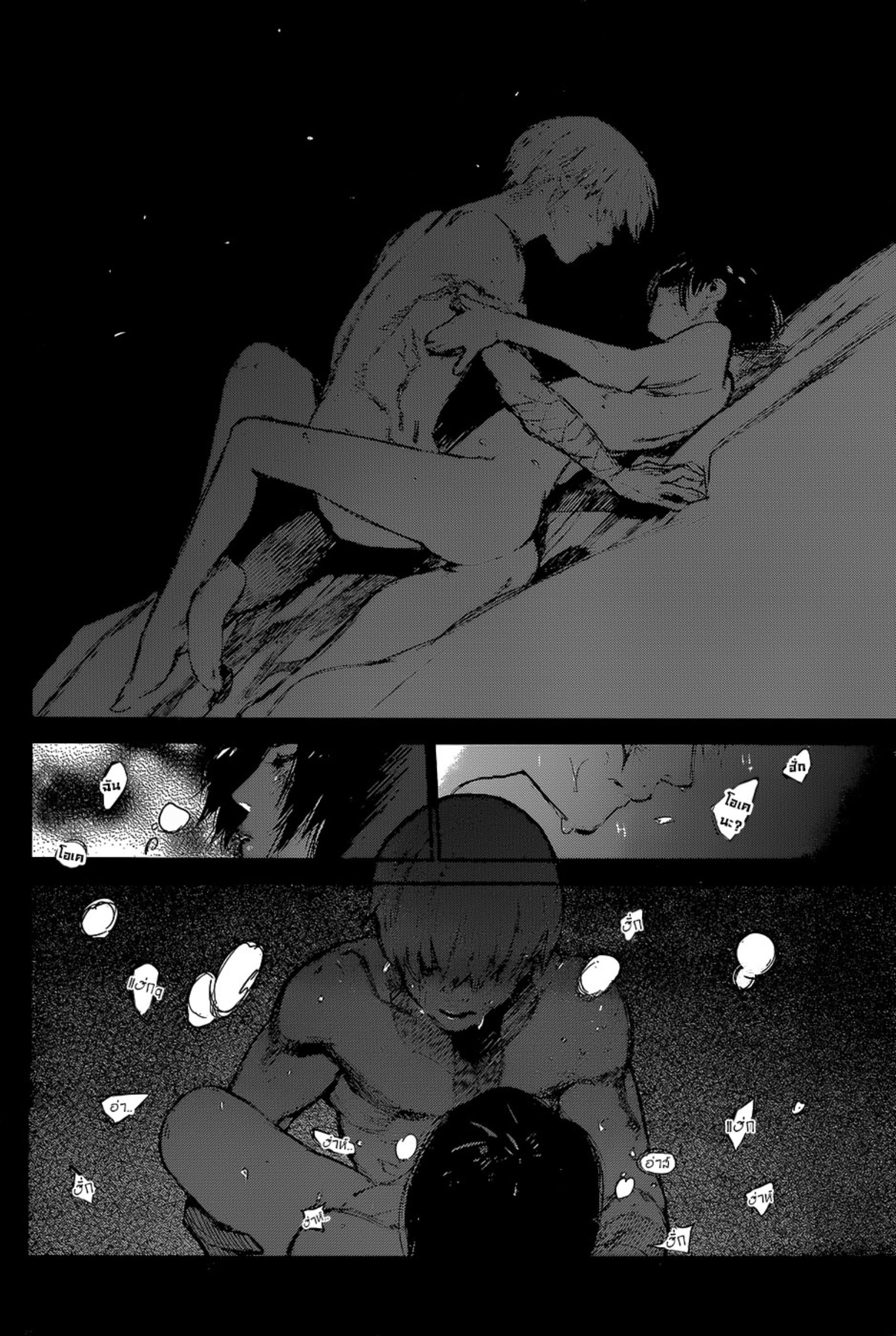 Tokyo Ghoul:re 