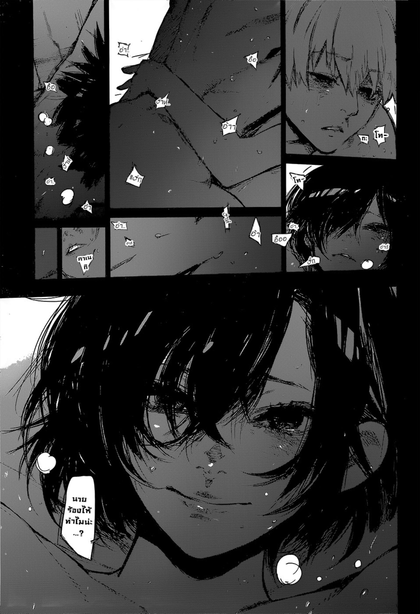 Tokyo Ghoul:re 