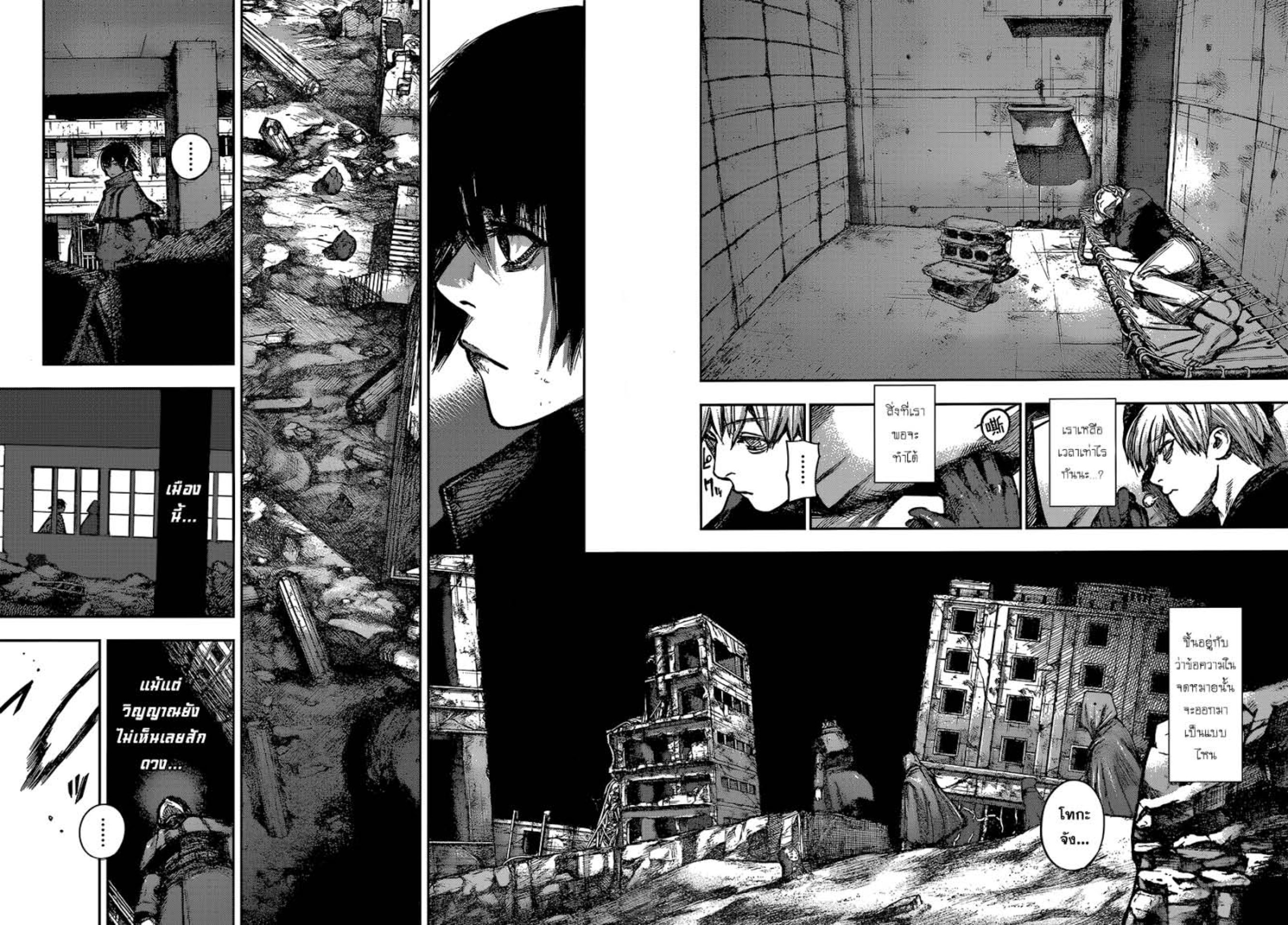 Tokyo Ghoul:re 
