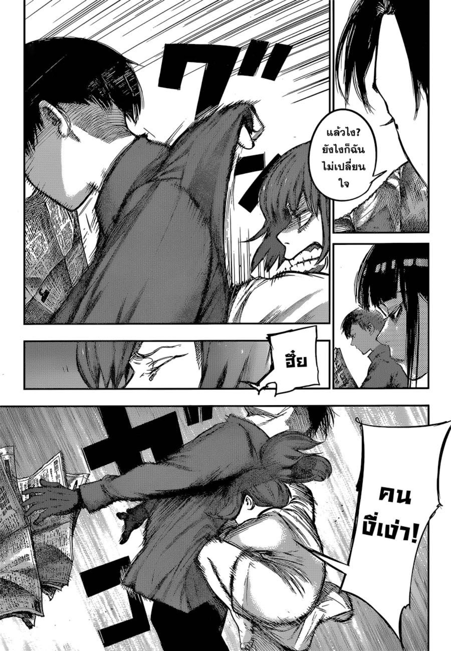 Tokyo Ghoul:re 