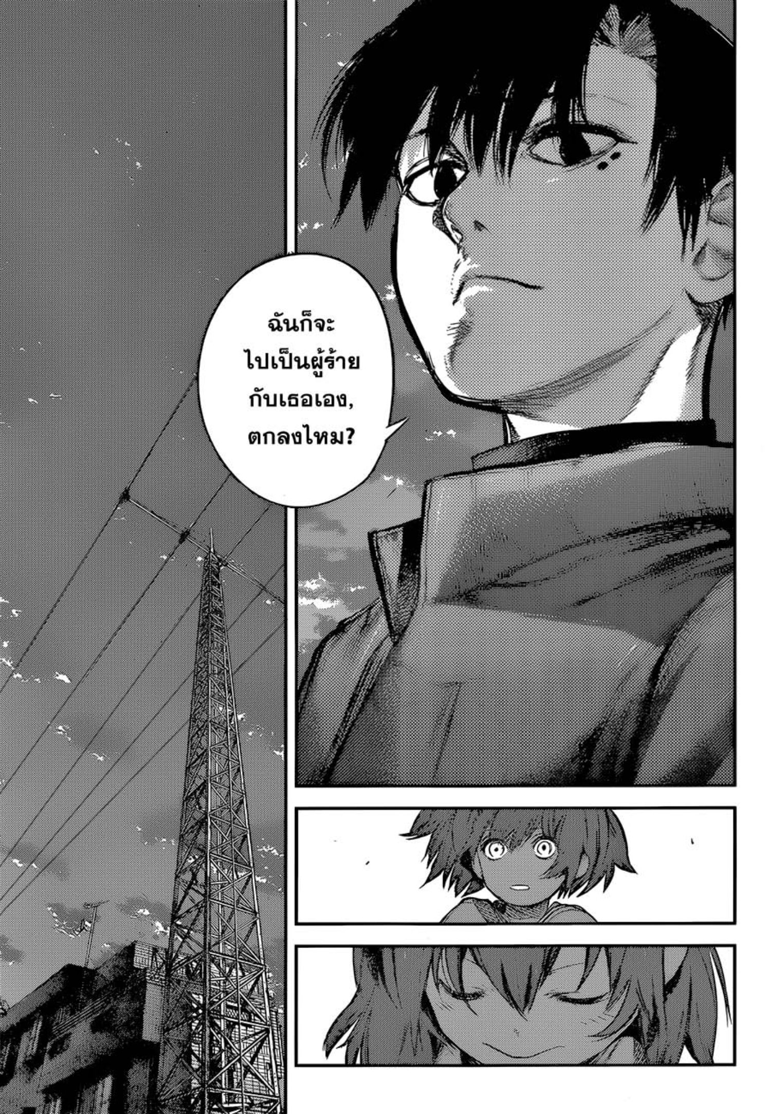 Tokyo Ghoul:re 