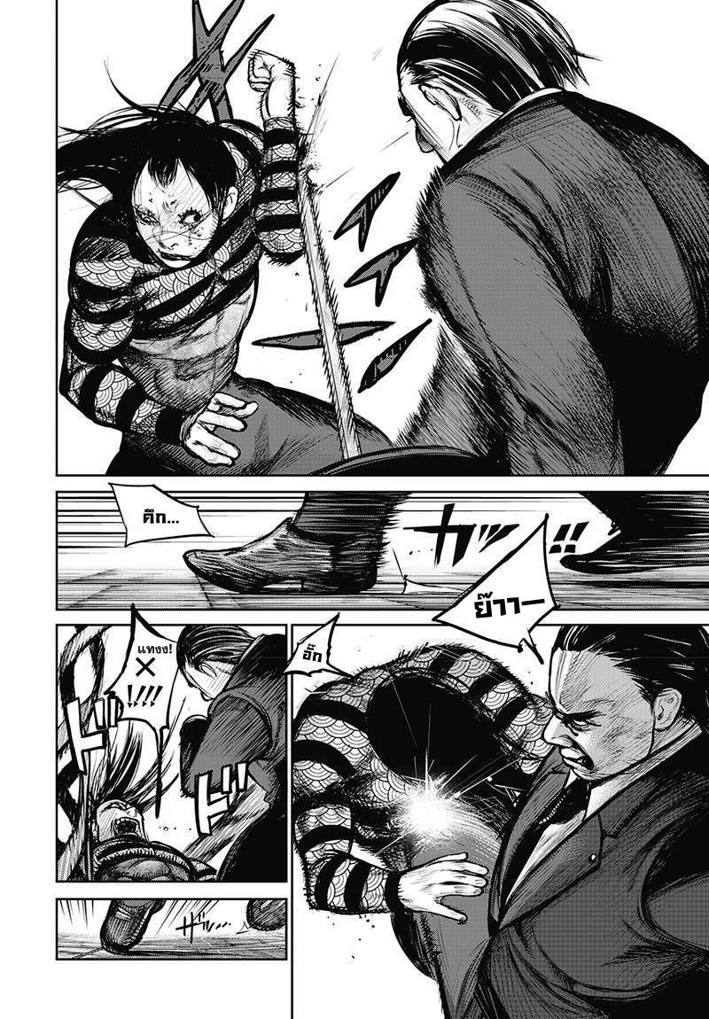 Tokyo Ghoul:re 