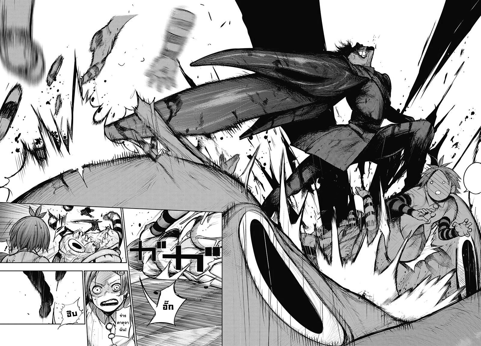 Tokyo Ghoul:re 