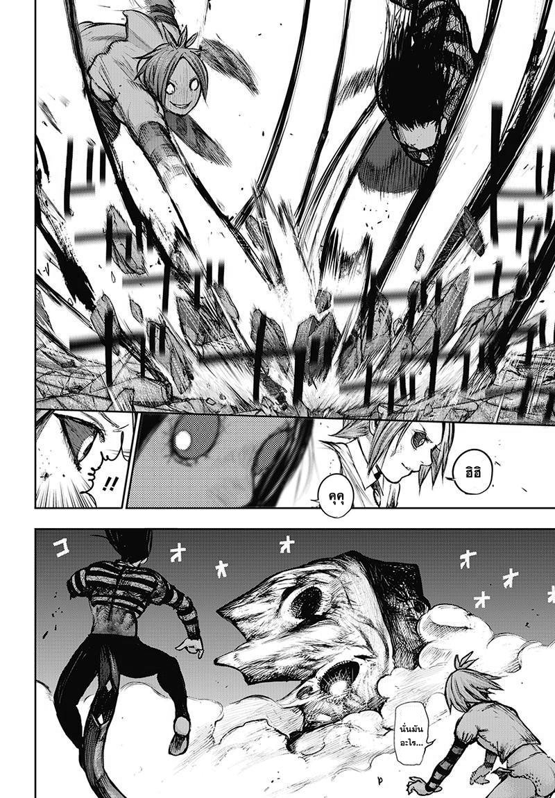 Tokyo Ghoul:re 