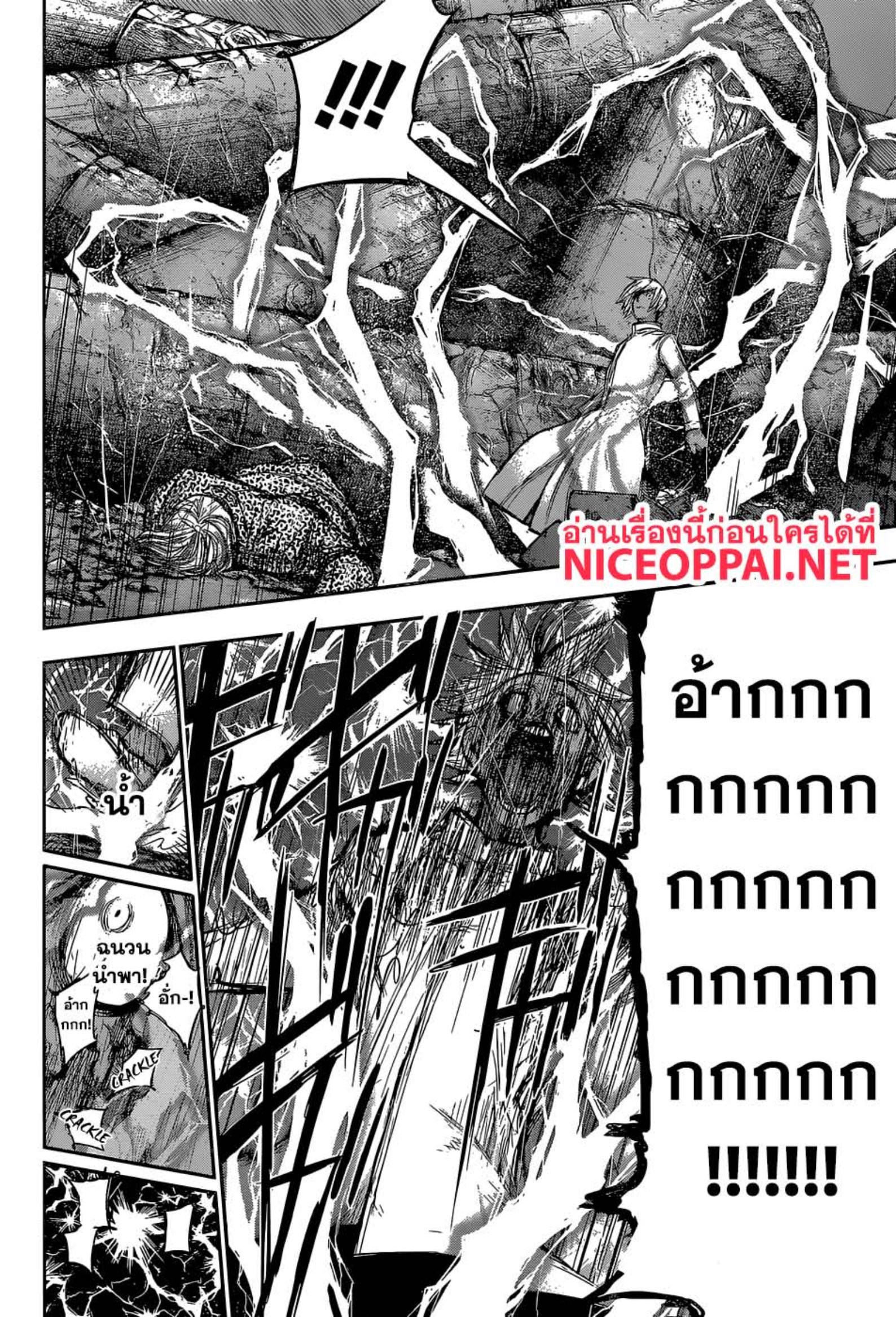 Tokyo Ghoul:re 