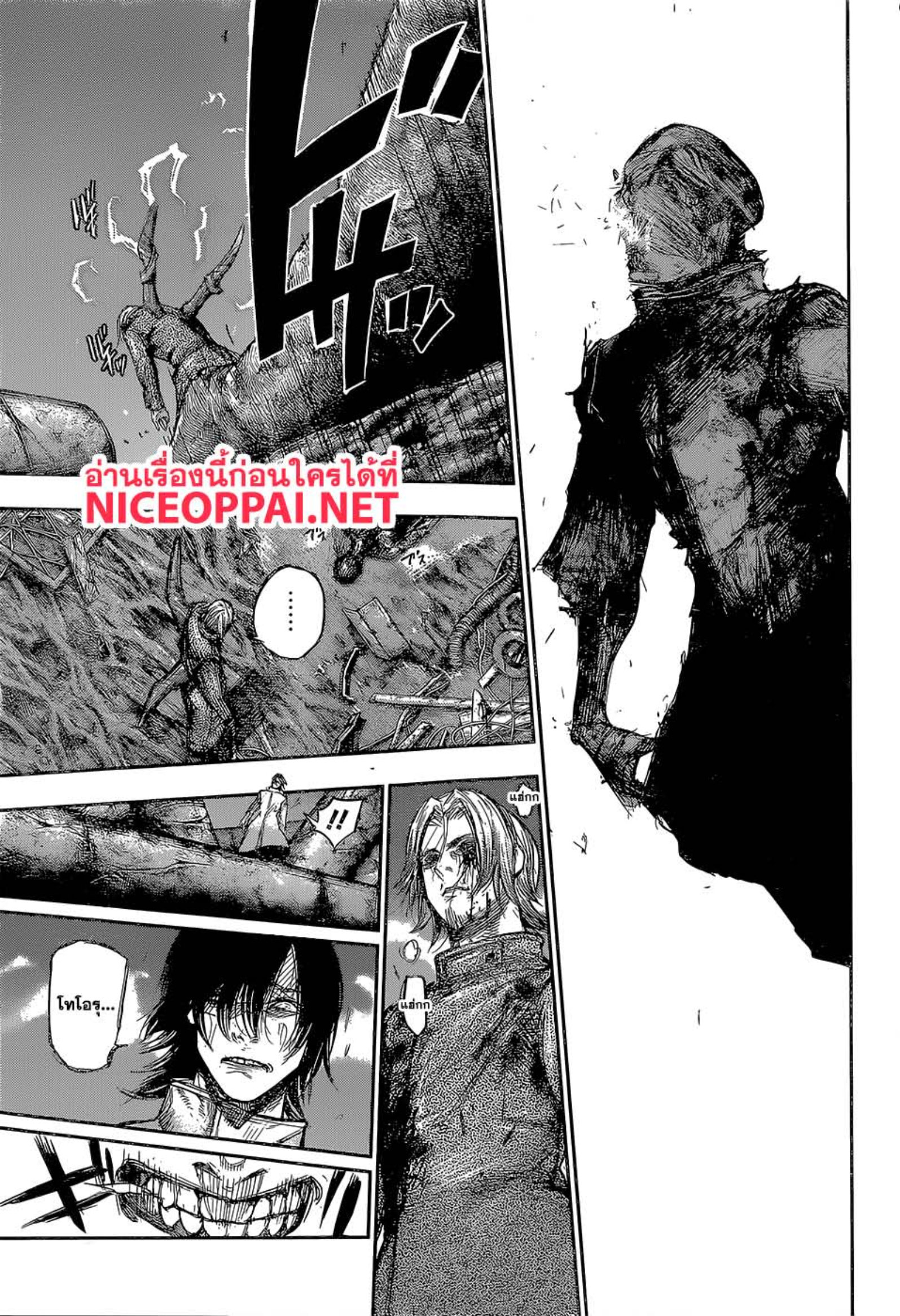 Tokyo Ghoul:re 