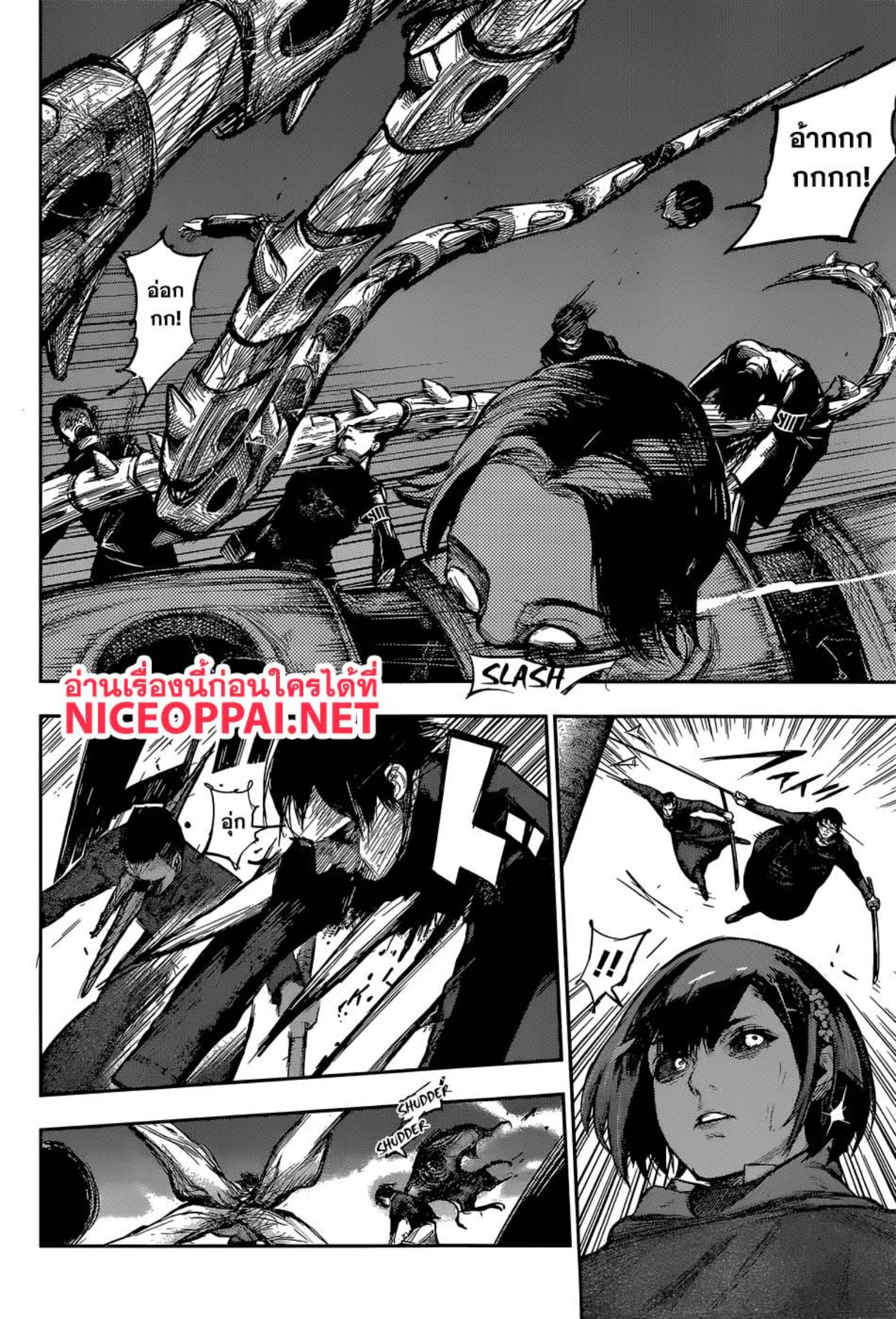 Tokyo Ghoul:re 