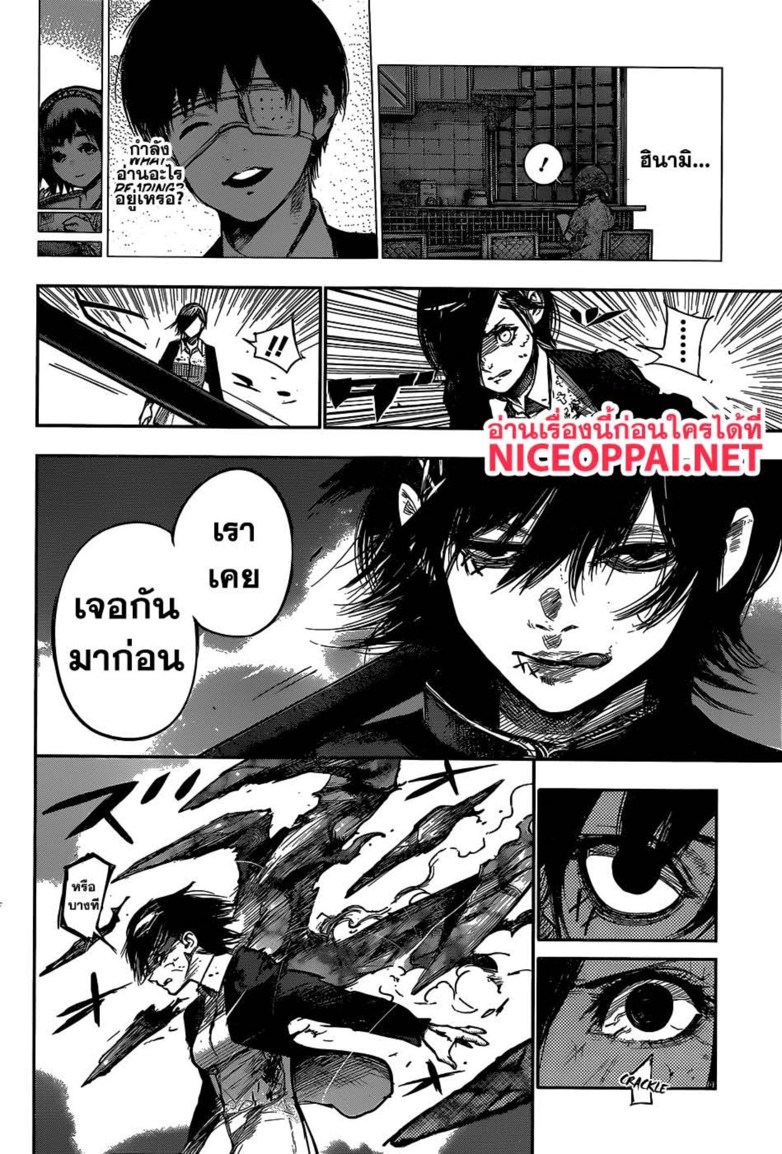 Tokyo Ghoul:re 