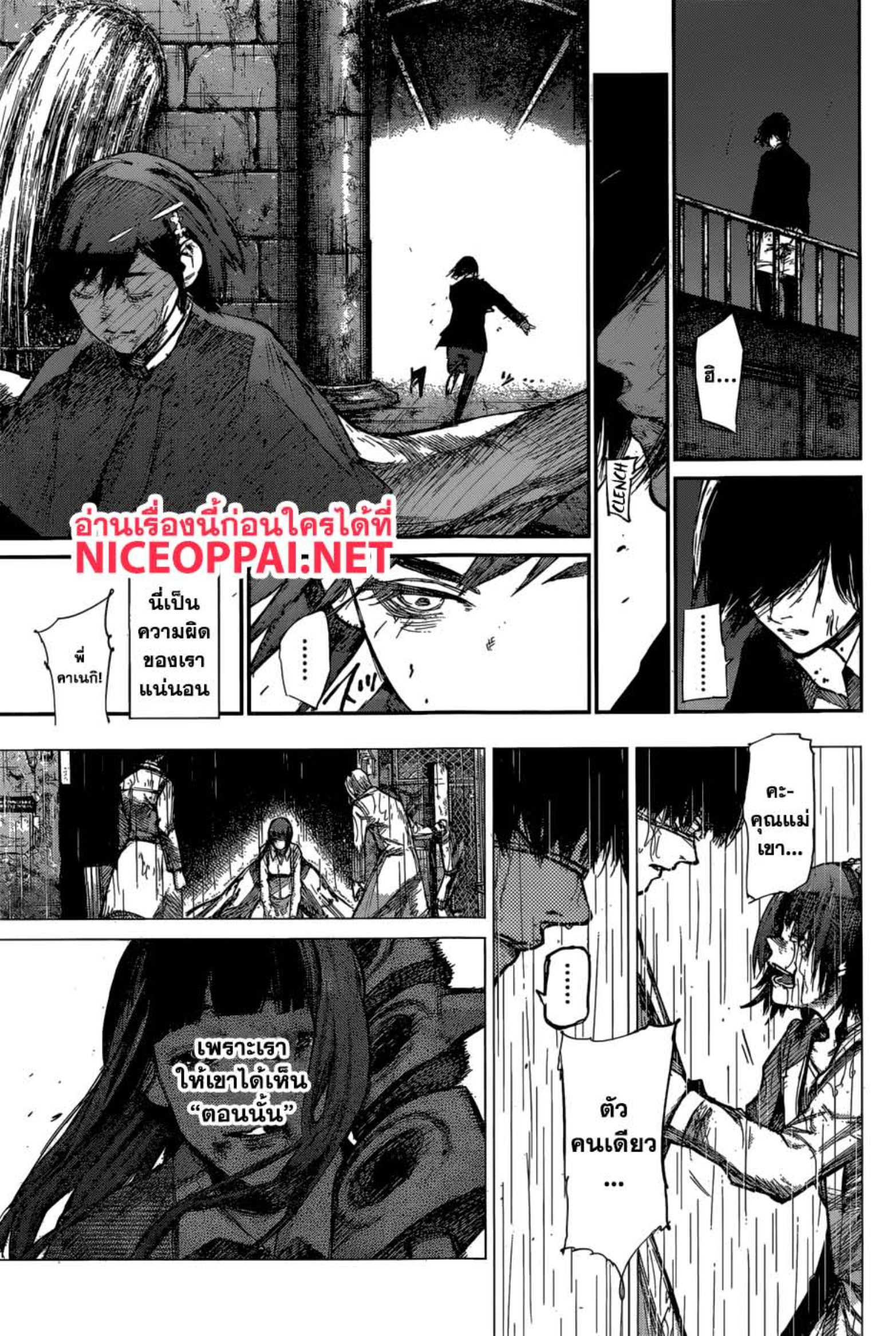 Tokyo Ghoul:re 